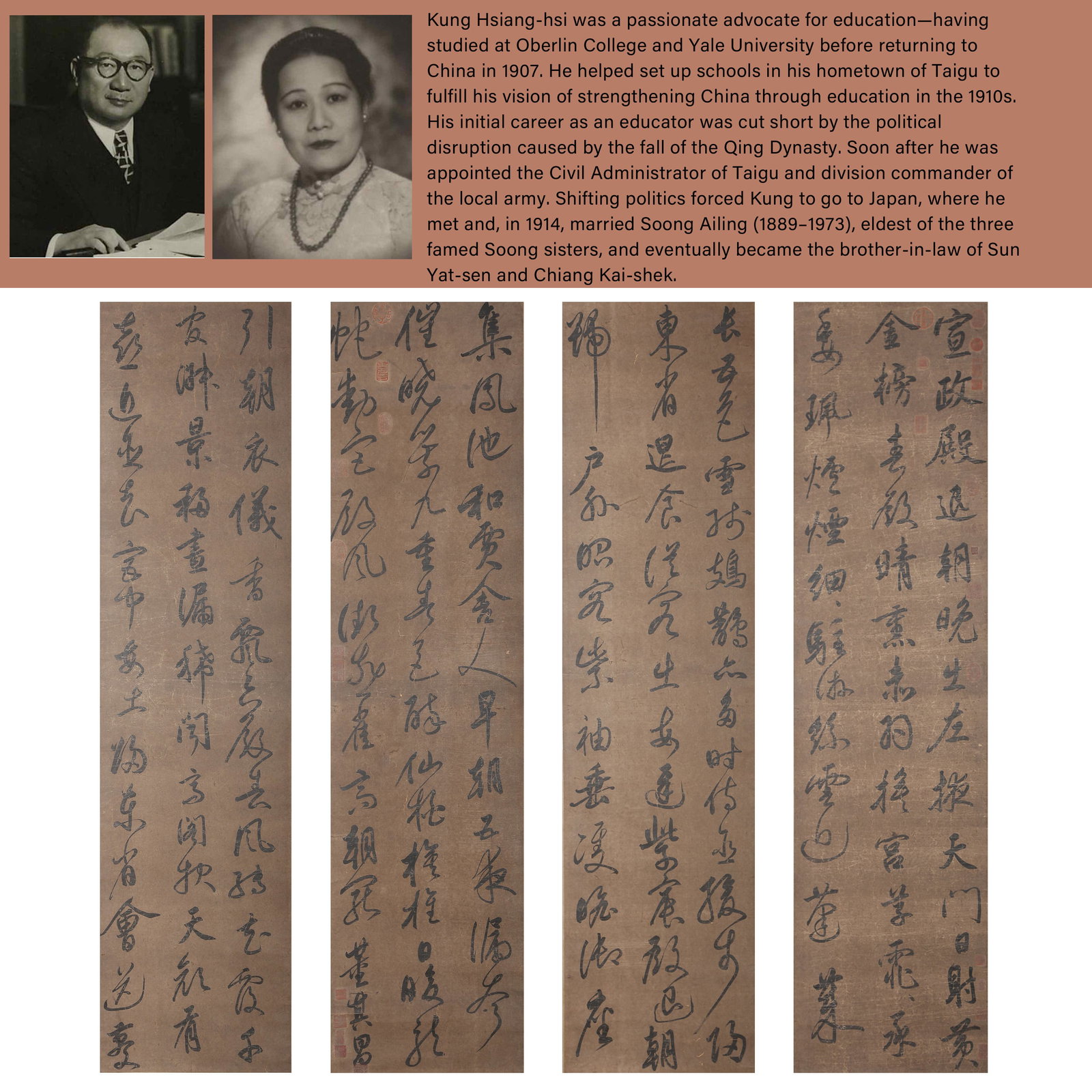 A CALLIGRAPHY WORKS ON PAPER BY DONG QICHANG (FOUR PIECES).董其昌: Calligraphy Works on Paper by Dong Qichang (four pieces).董其昌. PROVENANCE: Highlight of this sale is part of the collection of K'ung Hsiang-Hsi (Kong Xiangxi, 孔祥Ģ
