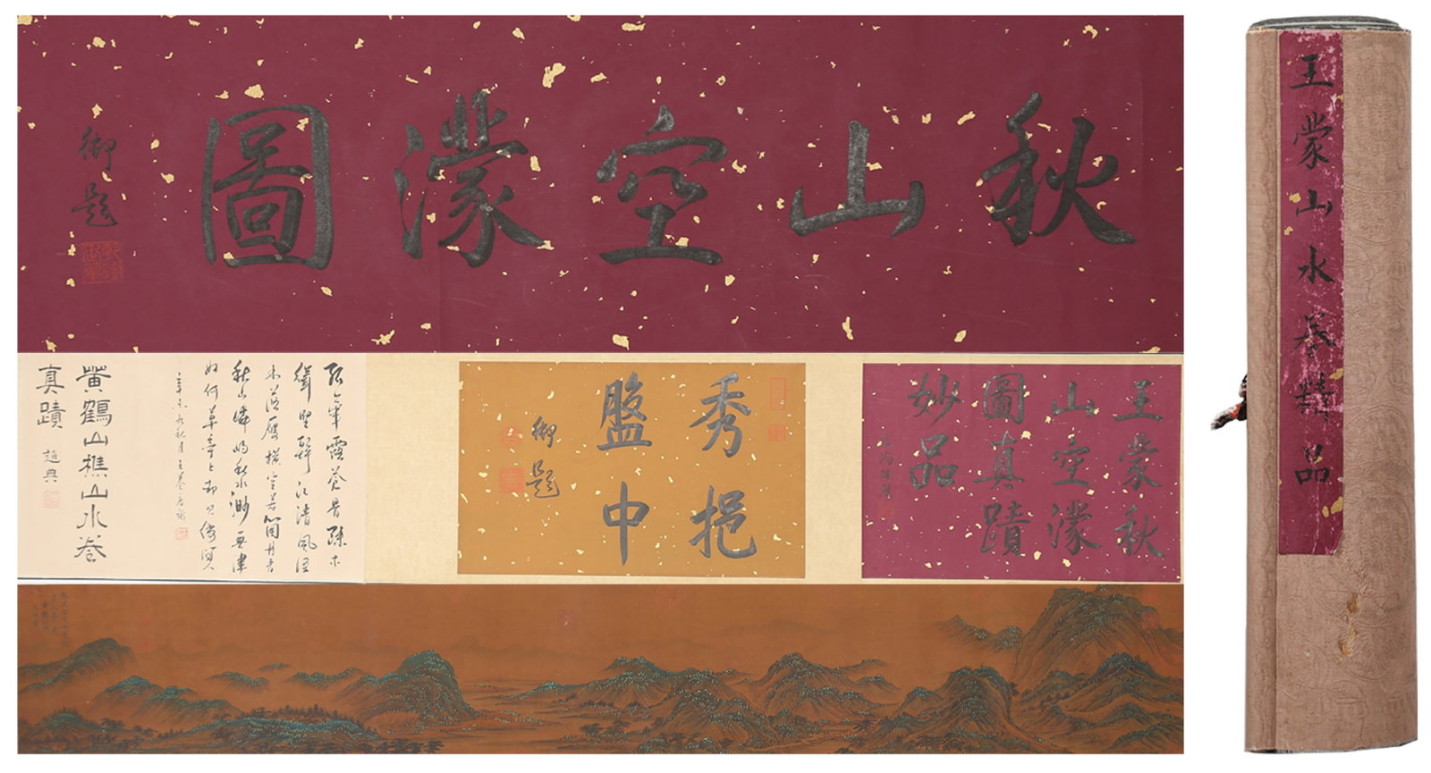 A LANDSCAPE HANDSCROLL ON SILK BY WANG MENG.王蒙: Landscape Handscroll on Silk by Wang Meng.王蒙
