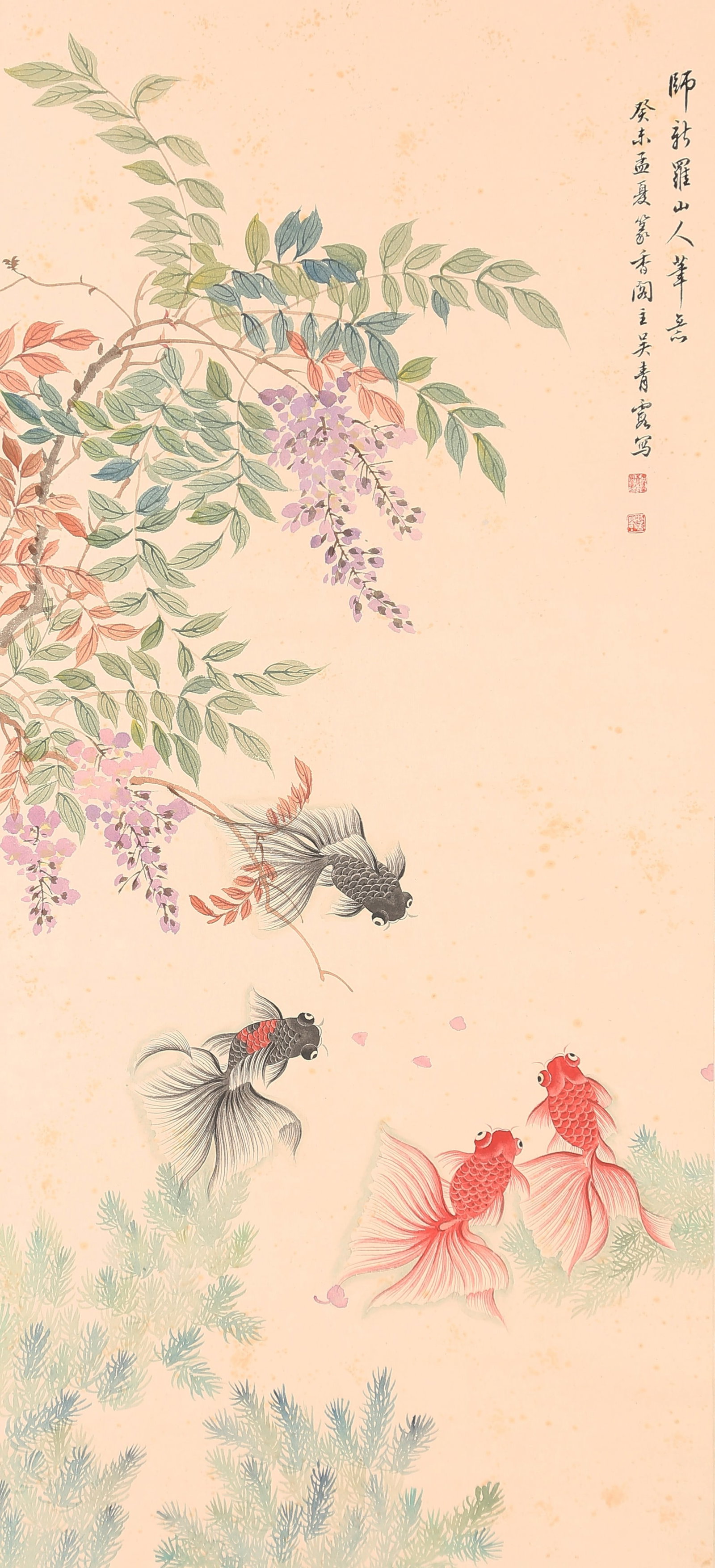 A FISH AND ALGAE PAINTING ON PAPER BY WU QINGXIA.吳青霞: Fish and Algae Painting on Paper by Wu Qingxia.吳青霞