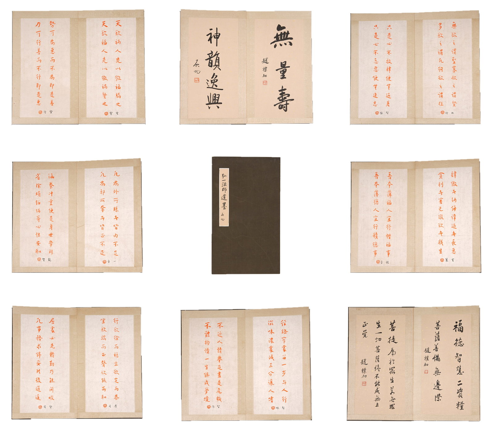 A CALLIGRAPHY ALBUM ON PAPER BY HONGYI (SEVEN LEAVES).弘一: Calligraphy Album on Paper by Hongyi (seven leaves).弘一