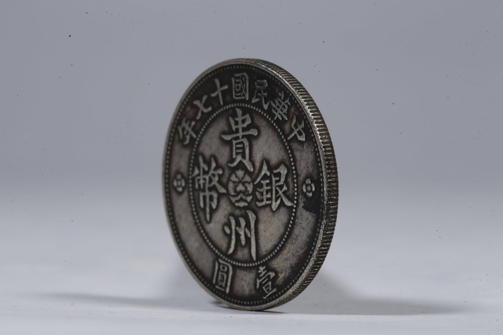 A SILVER DOLLAR COIN - 2