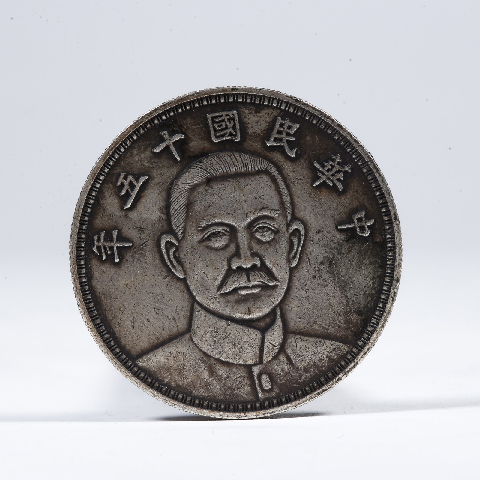A SILVER DOLLAR COIN: One Silver Dollar Coin