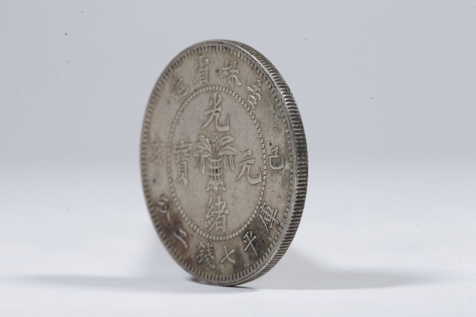 A SILVER DOLLAR COIN - 2
