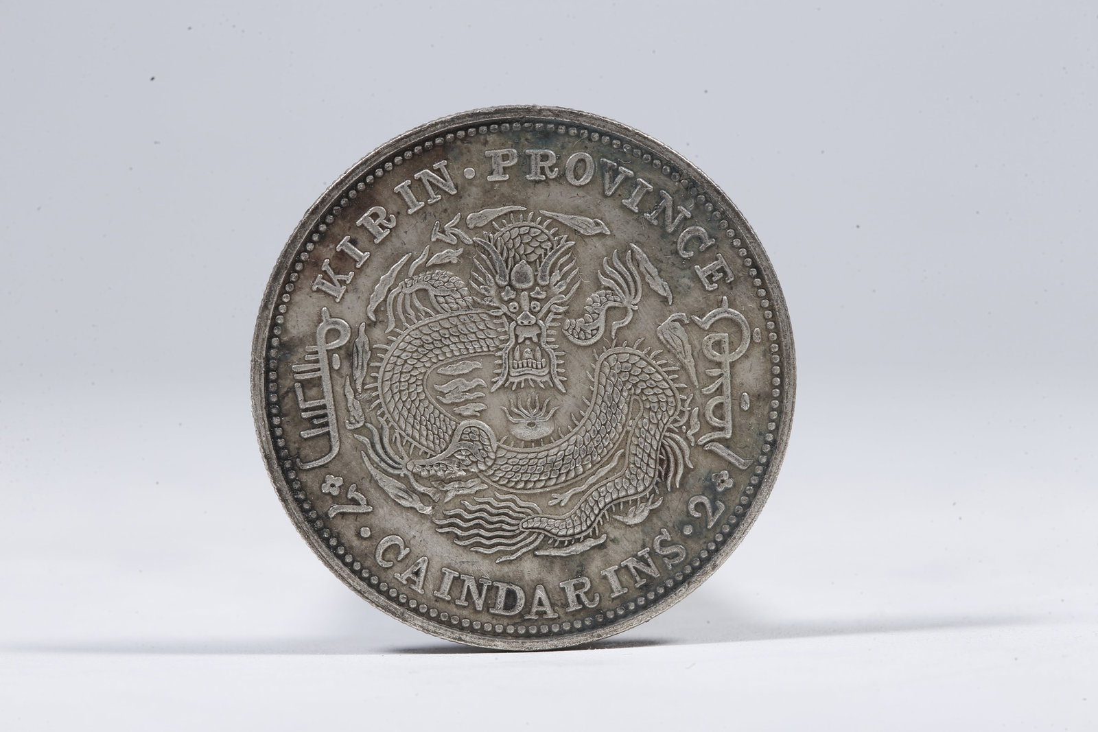 A SILVER DOLLAR COIN - 3