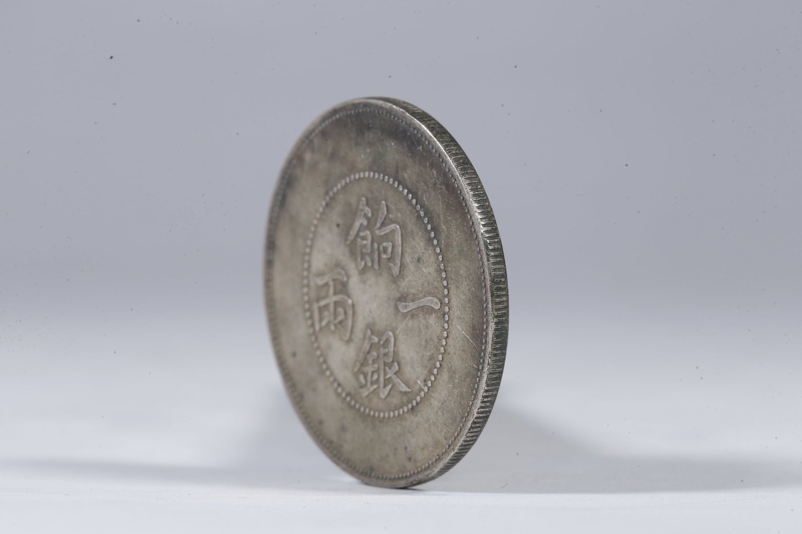 A SILVER DOLLAR COIN - 2