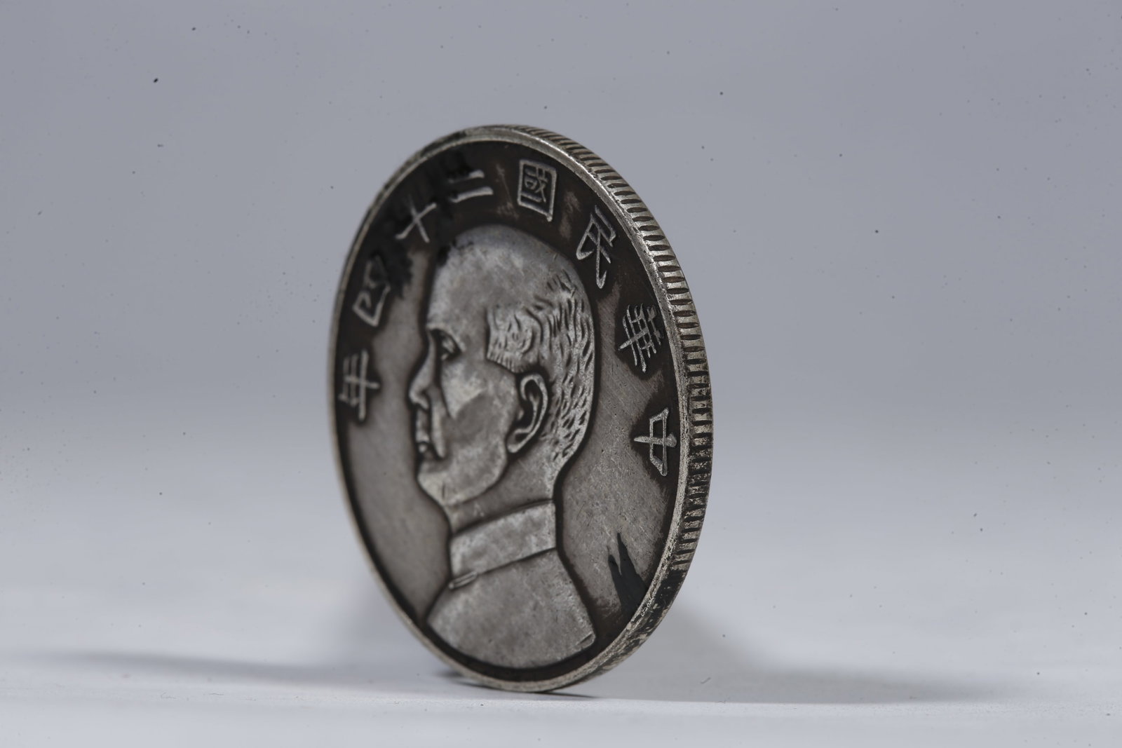 A SILVER DOLLAR COIN - 2