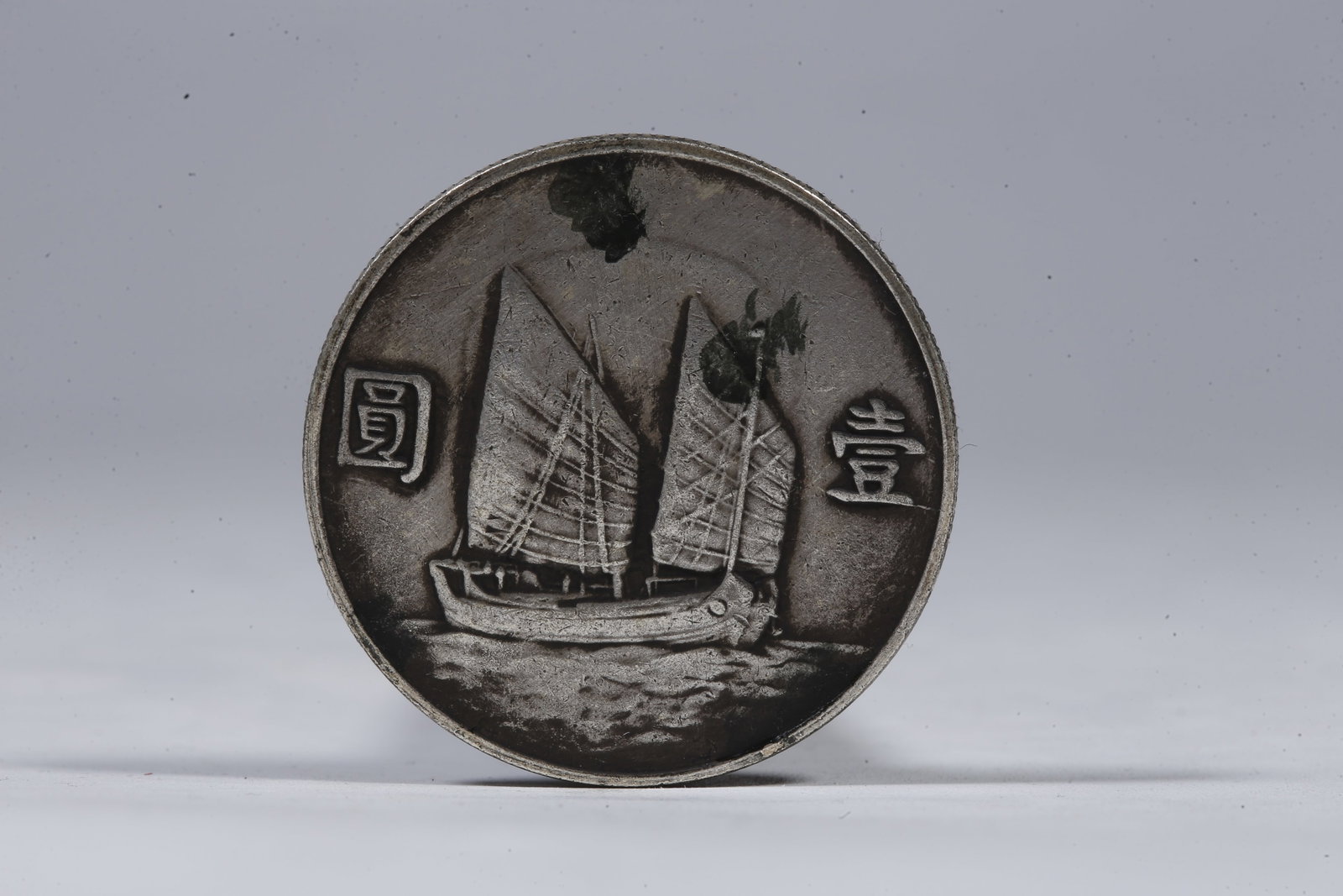 A SILVER DOLLAR COIN - 3