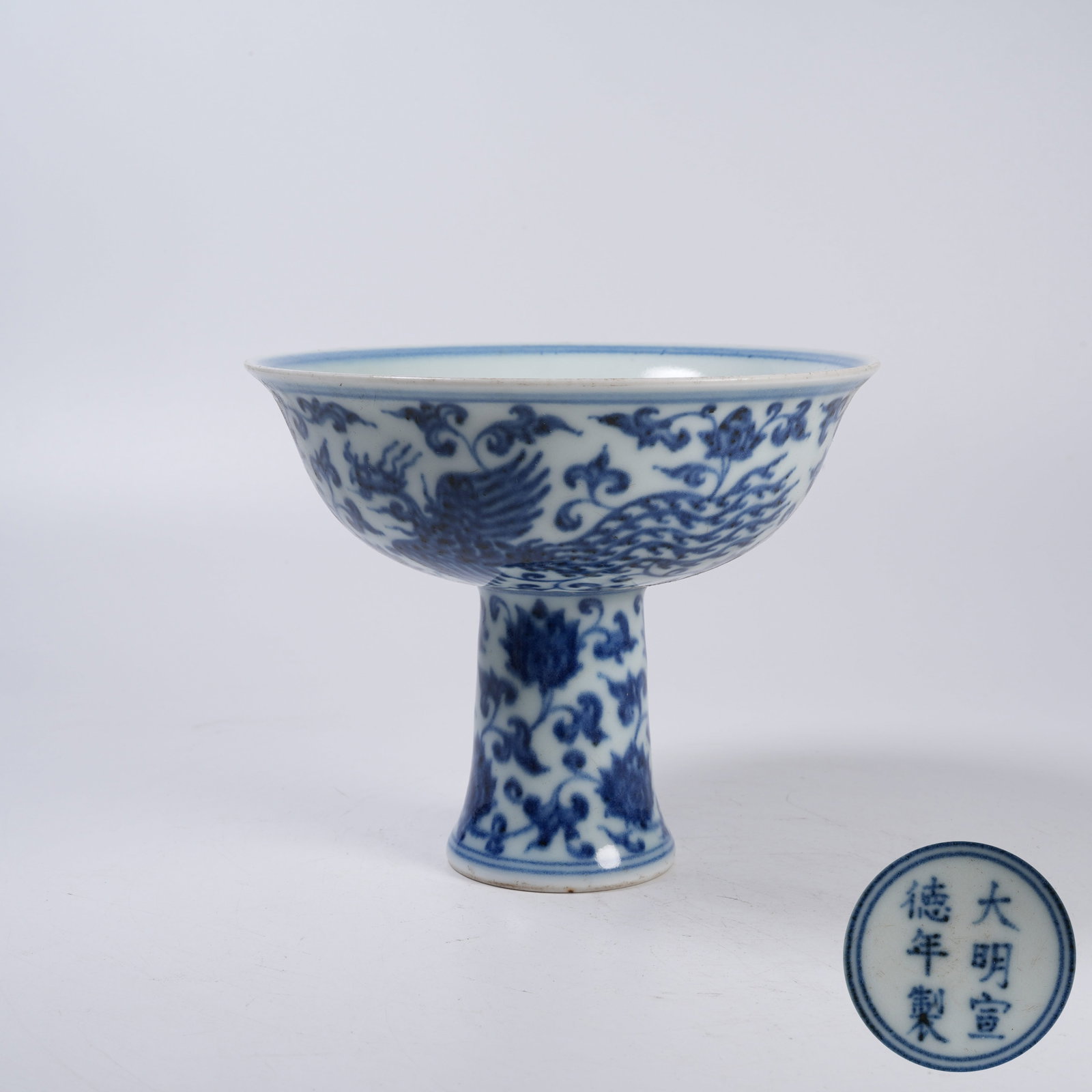 A BLUE AND WHITE STEM BOWL WITH INTERLOCKING FLORAL PATTERN (1 of 9)