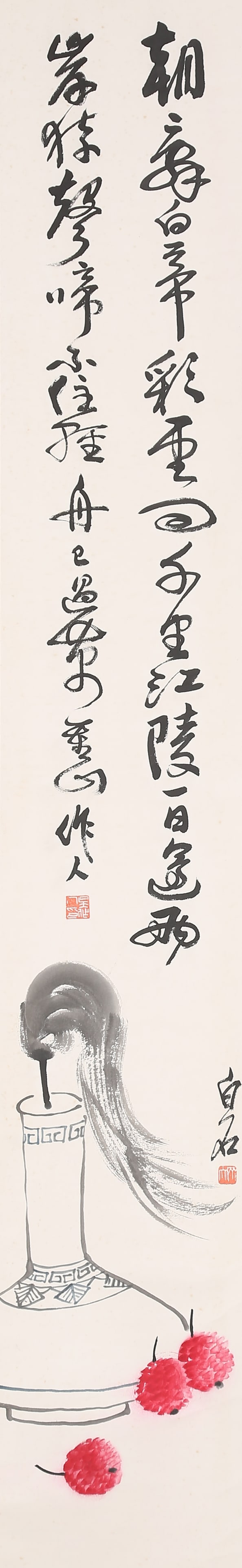 A PAINTING OF FLOWER VASE ON PAPER BY QI BAISHI.齊白石: Painting of Flower Vase on Paper by Qi Baishi.齊白石