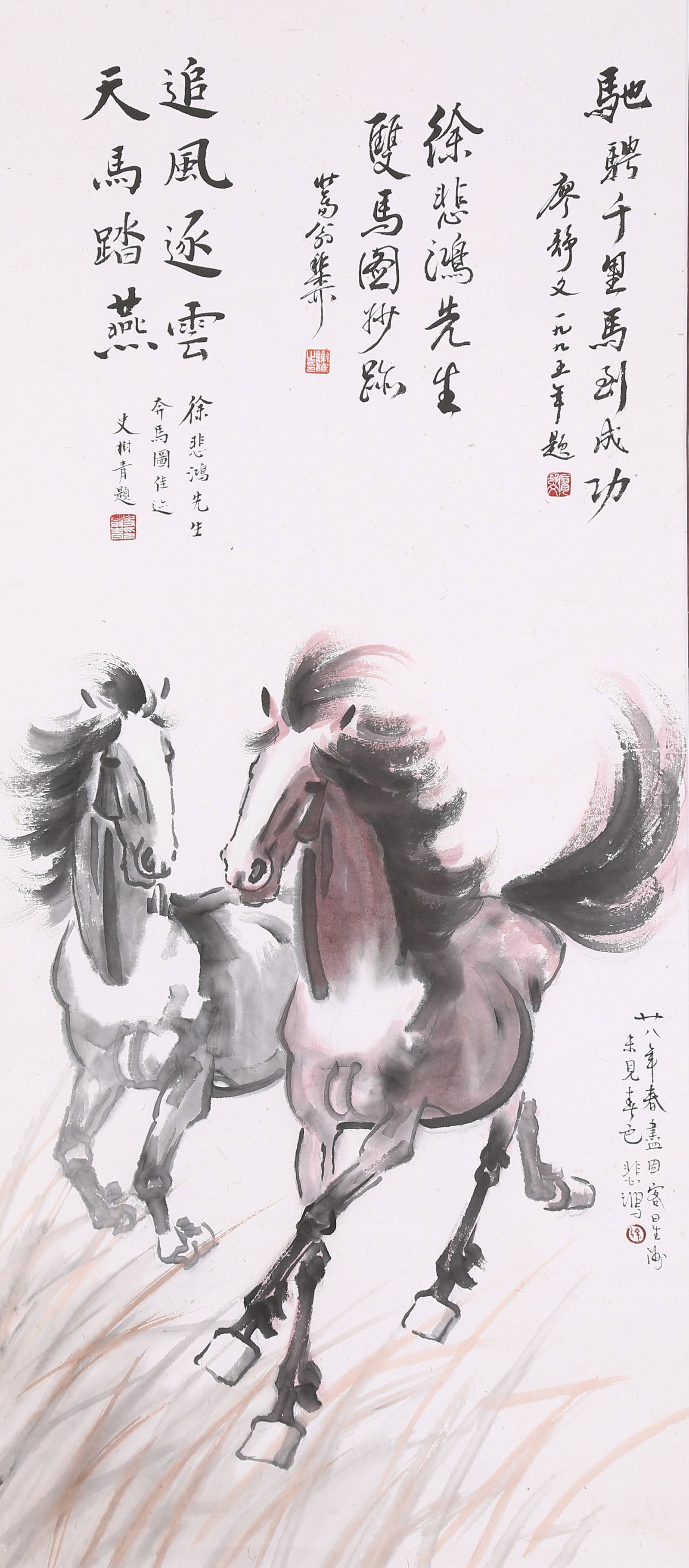 A PAINTING OF TWO HORSES ON PAPER BY XU BEIHONG.徐悲鴻: Painting of Two Horses on Paper by Xu Beihong.徐悲鴻