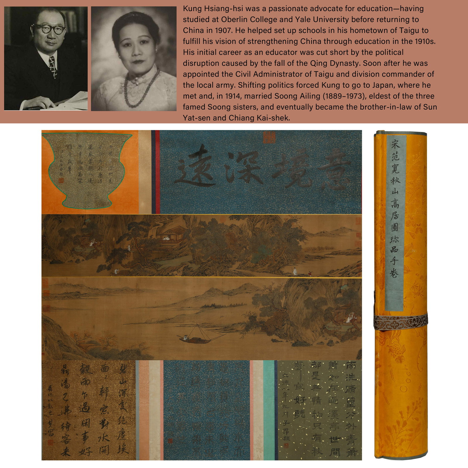 A DWELLING HIGH IN AUTUMN MOUNTAINS HANDSCROLL PAINTING ON SILK BY FAN KUAN.範寬: Dwelling High in Autumn Mountains handscroll painting on silk by Fan Kuan.範寬. PROVENANCE: Highlight of this sale is part of the collection of K'ung Hsiang-Hsi (Kong Xiangxi, 孔