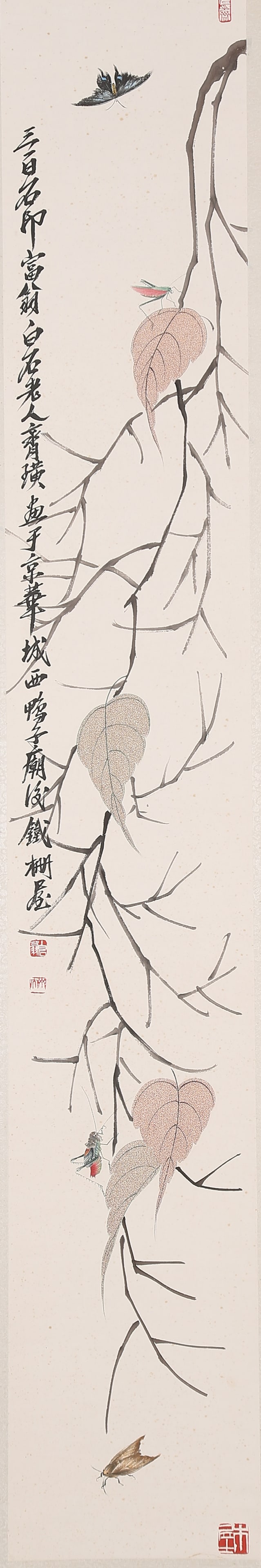 A PAINTING OF LEAVES, SHELLS AND INSECTS ON PAPER BY QI BAISHI.齊白石 (1 of 7)