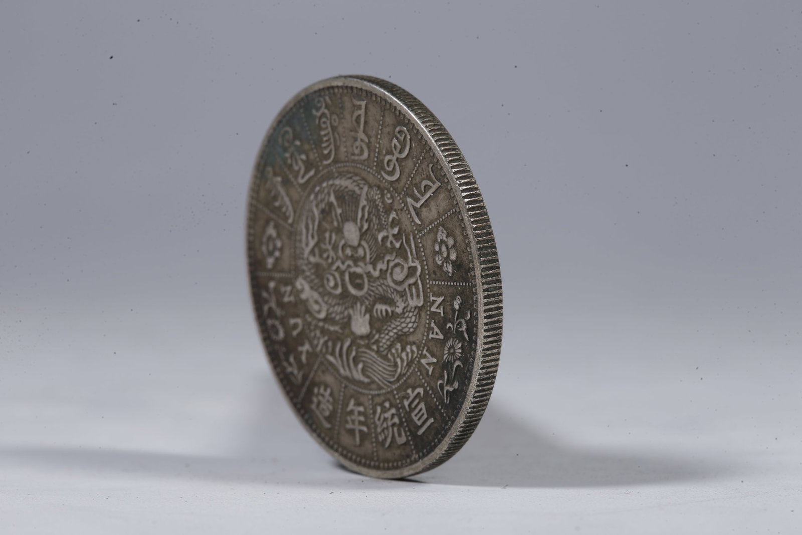 A SILVER DOLLAR COIN - 2