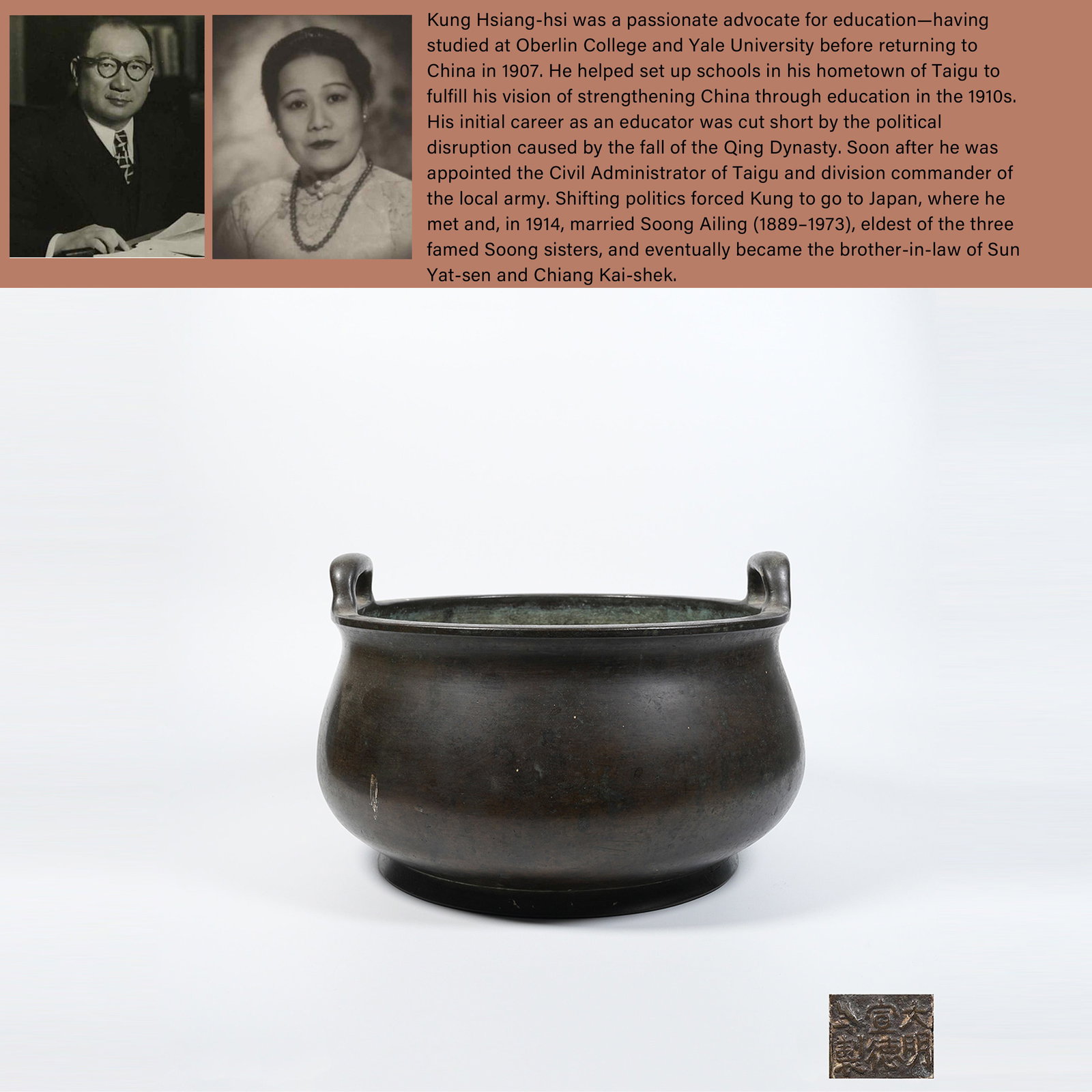 A BRONZE DOUBLE-EARED CENSER: Bronze double-eared censer. PROVENANCE: Highlight of this sale is part of the collection of K'ung Hsiang-Hsi (Kong Xiangxi, 孔祥熙, 1880-1967). Born in Taigu, Shanxi province, to a