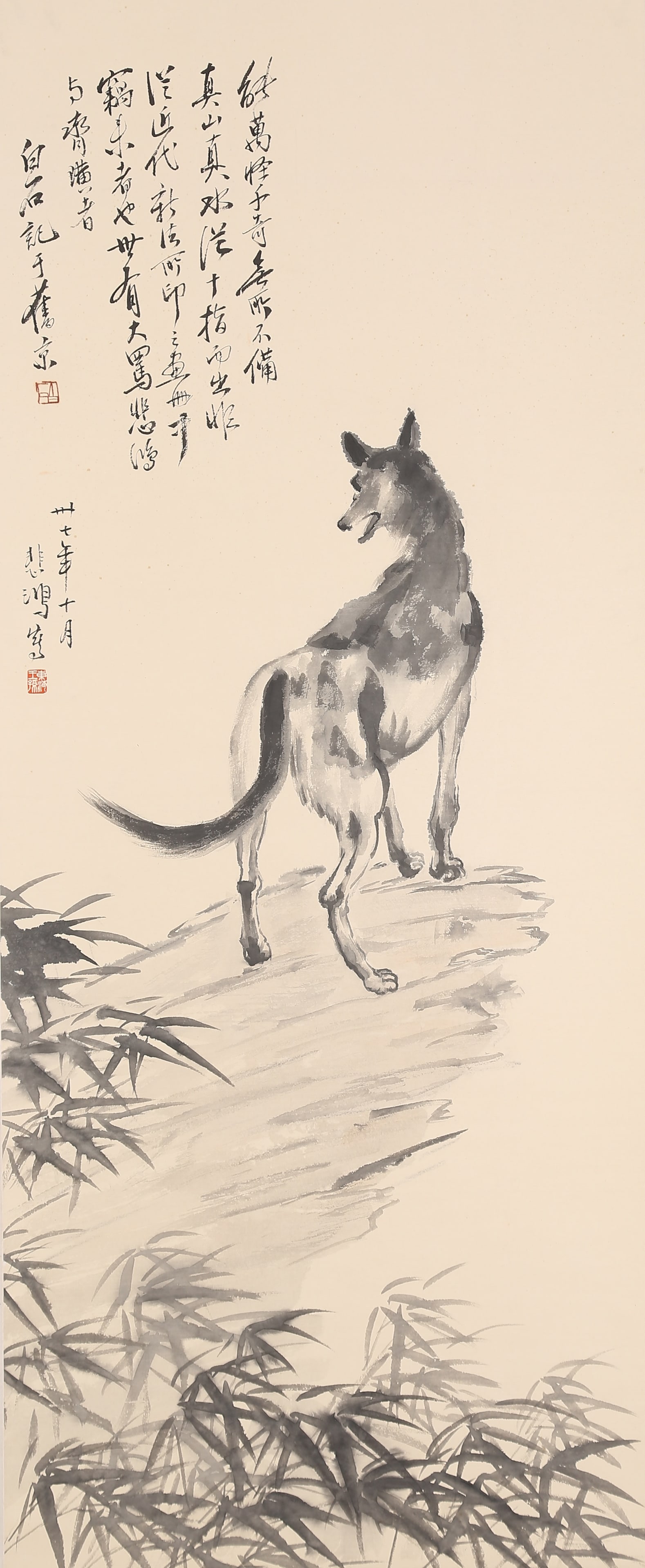 A PAINTING OF WOLF ON PAPER BY XU BEIHONG.徐悲鴻: Painting of Wolf on Paper by Xu Beihong.徐悲鴻