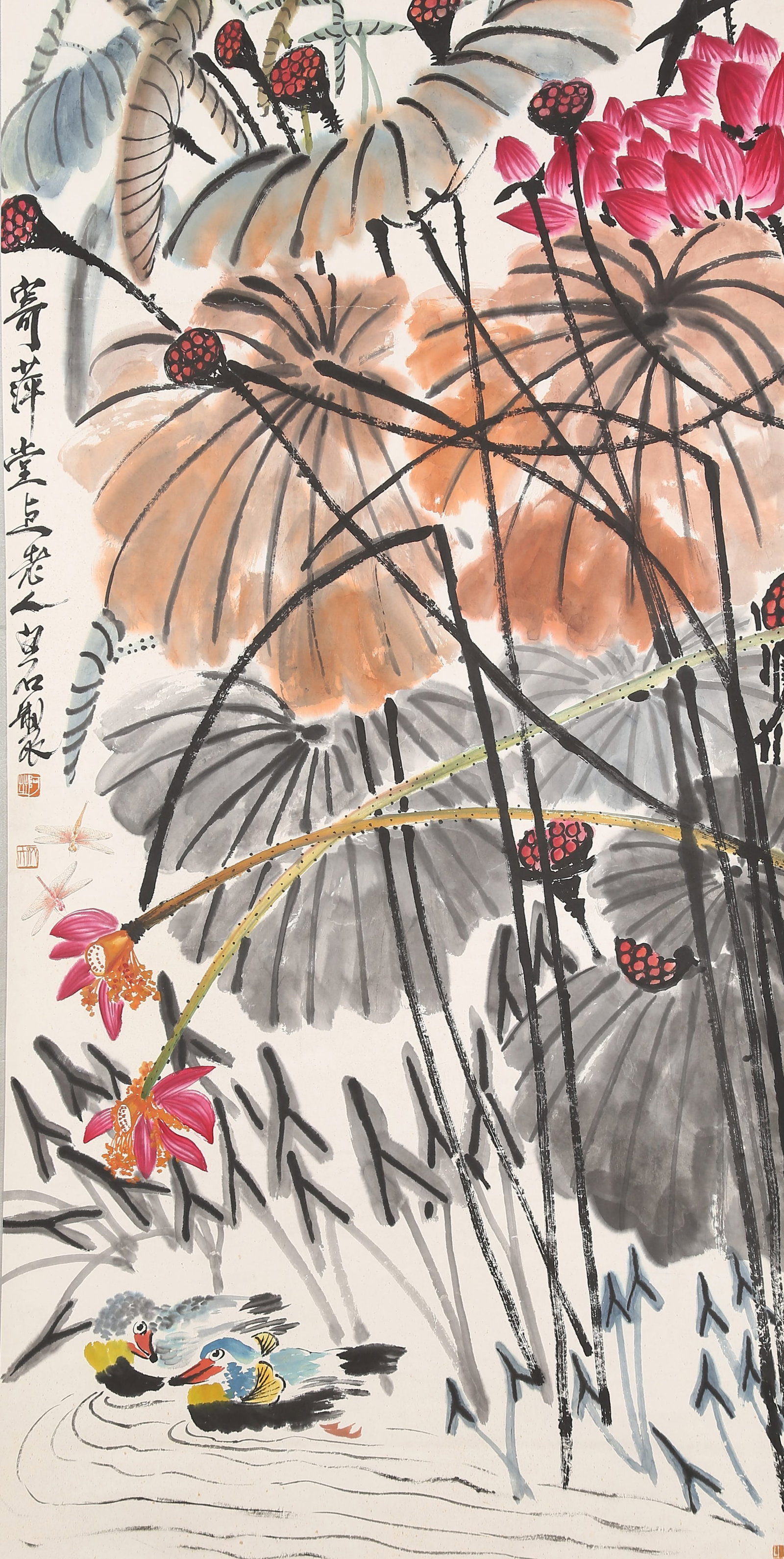 A PAINTING OF LOTUS AND MANDARIN DUCKS ON PAPER BY QI BAISHI.齊白石: Painting of Lotus and Mandarin Ducks on Paper by Qi Baishi.齊白石