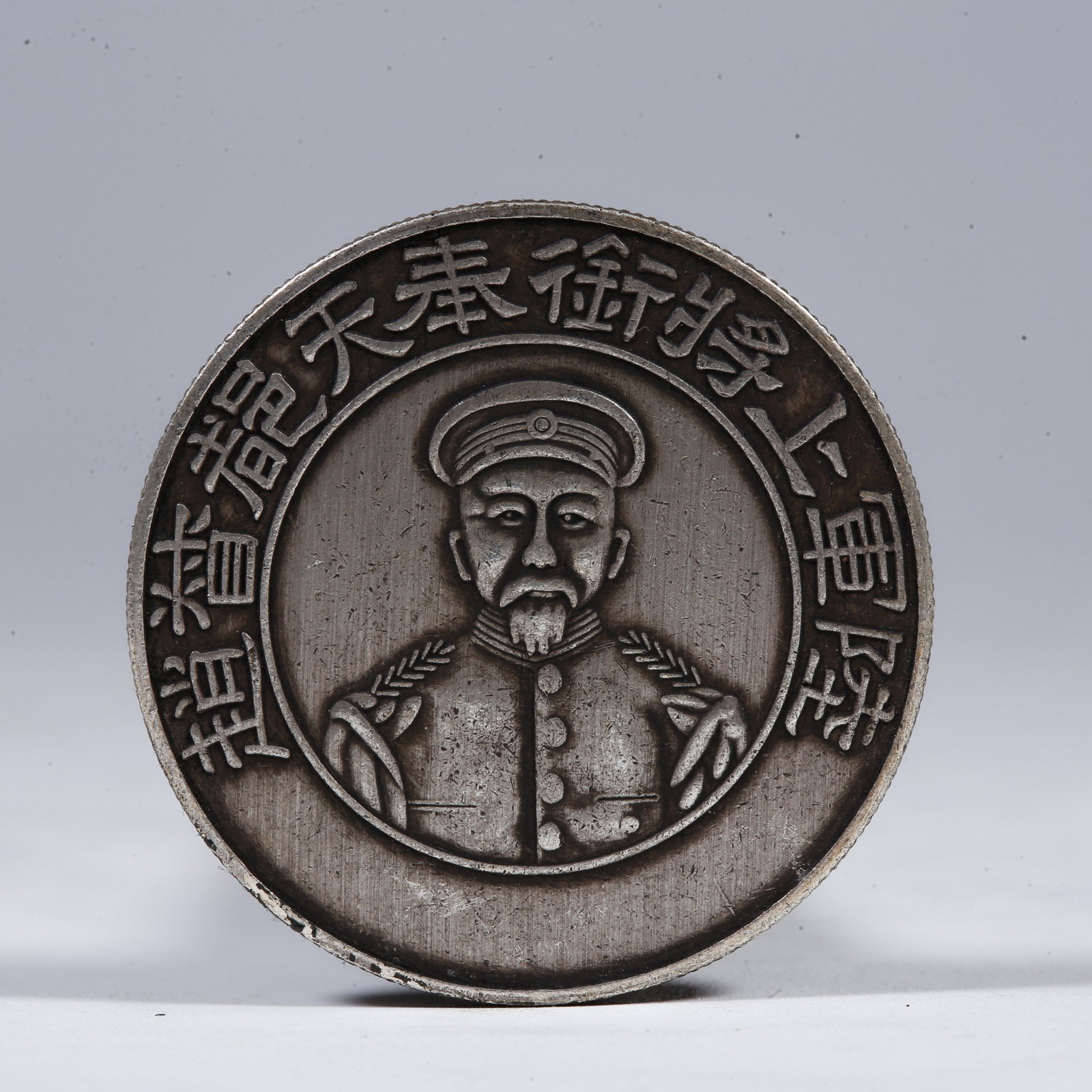 A SILVER DOLLAR COIN: One Silver Dollar Coin