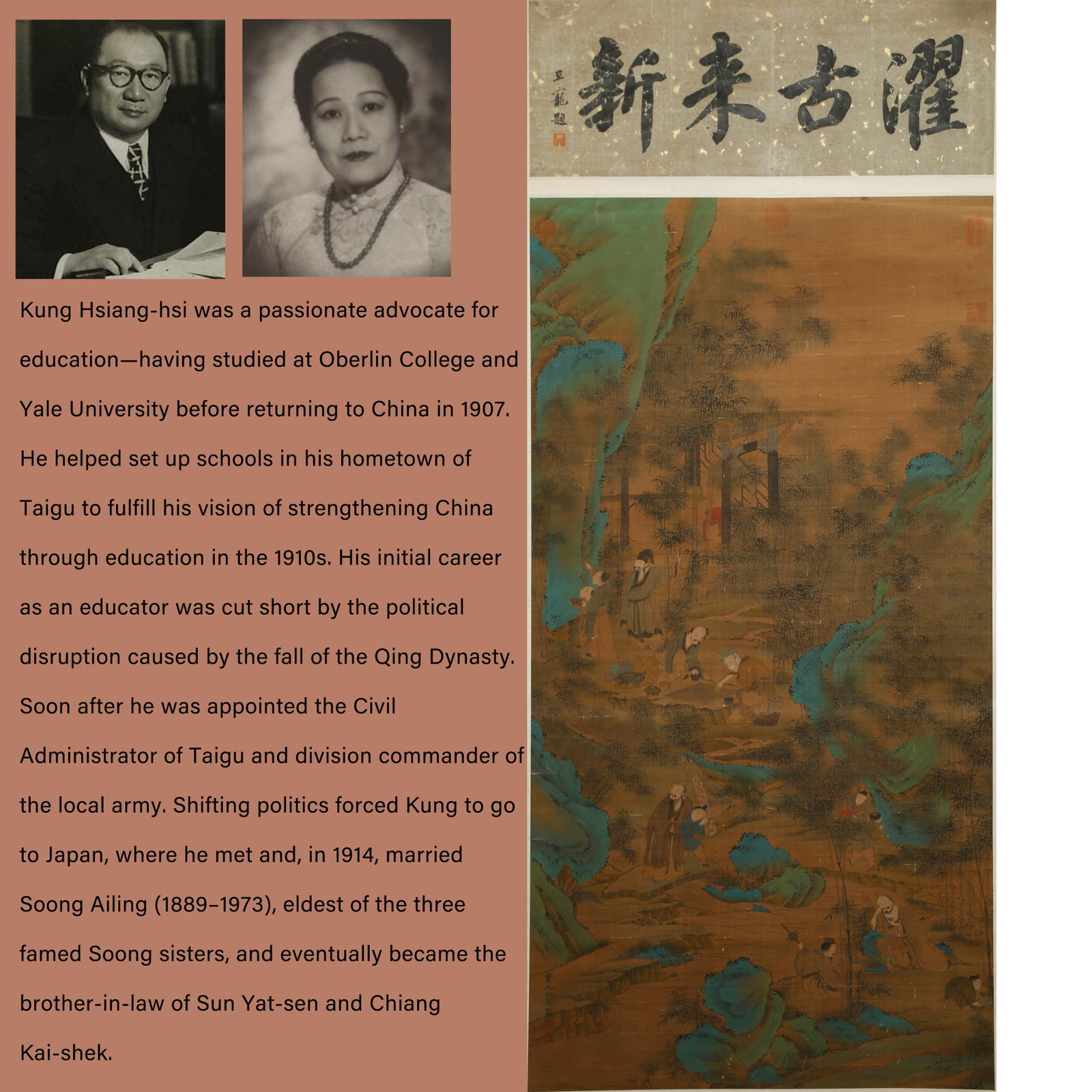 A SEVEN SAGES OF THE BAMBOO GROVE PAINTING ON SILK BY QIU YING.仇英: Seven Sages of the Bamboo Grove painting on silk by Qiu Ying.仇英. PROVENANCE: Highlight of this sale is part of the collection of K'ung Hsiang-Hsi (Kong Xiangxi, 孔祥熙,