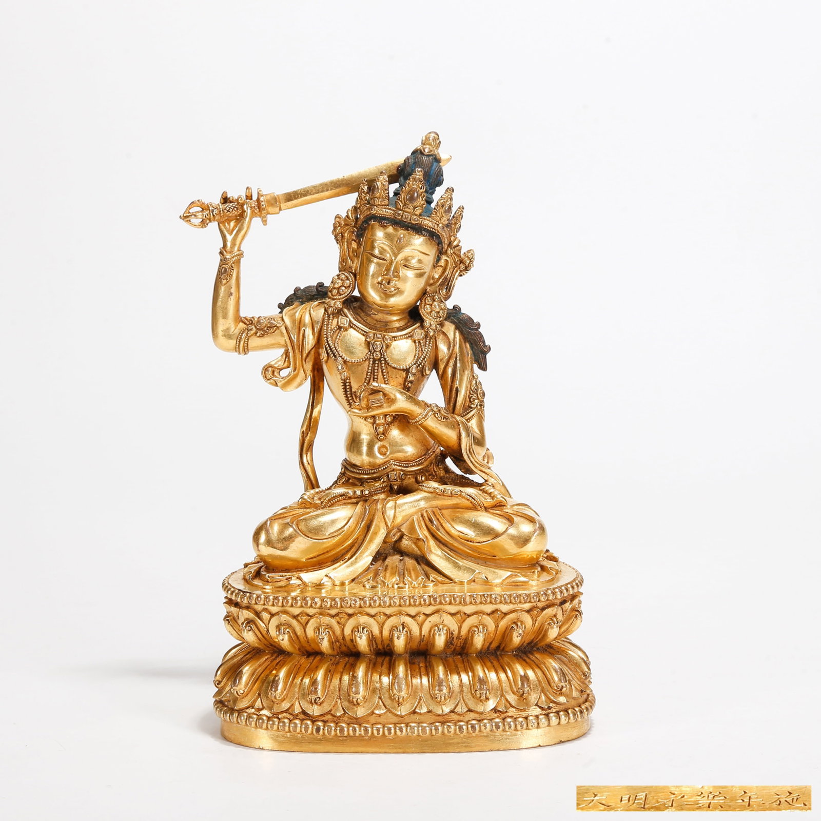A GILT BRONZE STATUE OF MANJUSHRI BODHISATTVA: Gilt Bronze Statue of Manjushri Bodhisattva