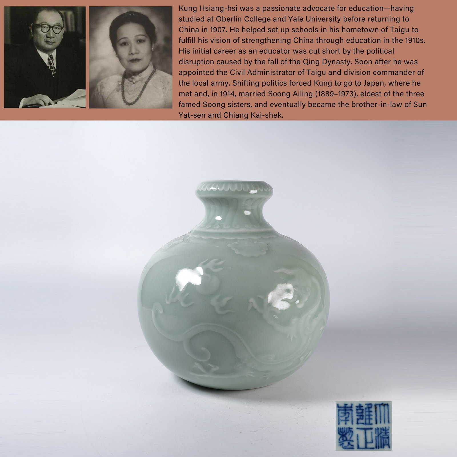 A GU-SHAPED VASE WITH LIGHT CELADON GLAZE AND DRAGON CHASING PEARL PATTERN: Gu-shaped Vase with Light Celadon Glaze and Dragon Chasing Pearl Pattern. PROVENANCE: Highlight of this sale is part of the collection of K'ung Hsiang-Hsi (Kong Xiangxi, 孔祥熙,