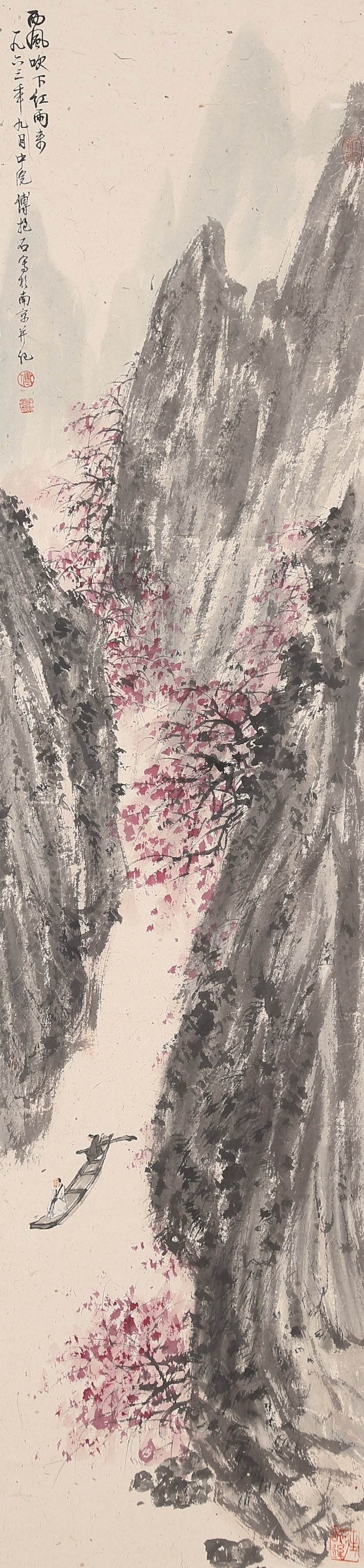 A LANDSCAPE PAINTING ON PAPER BY FU BAOSHI.傅抱石: Landscape Painting on Paper by Fu Baoshi.傅抱石