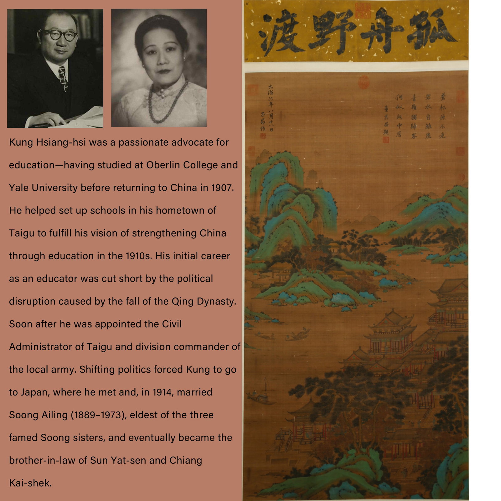 A LONELY BOAT AT WILD FERRY PAINTING ON SILK BY ZHAO MENGFU.趙孟頫: Lonely Boat at Wild Ferry painting on silk by Zhao Mengfu.趙孟頫. PROVENANCE: Highlight of this sale is part of the collection of K'ung Hsiang-Hsi (Kong Xiangxi, 孔祥