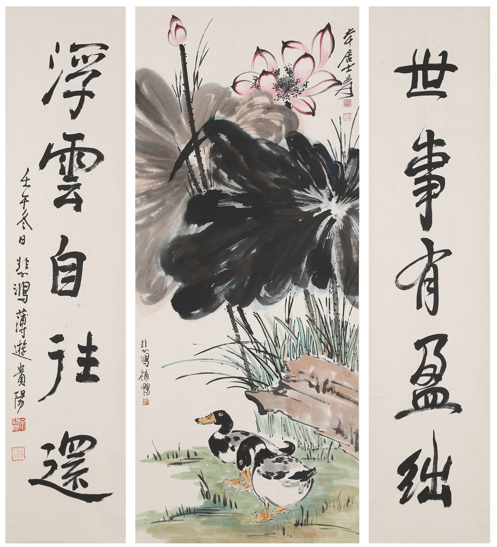 A PAINTING OF LOTUS AND DUCKS ON PAPER BY ZHANG DAQIAN AND XU BEIHONG (WITH CENTRAL HALL: Painting of Lotus and Ducks on Paper by Zhang Daqian and Xu Beihong (with Central Hall Scroll).張大千 徐悲鴻