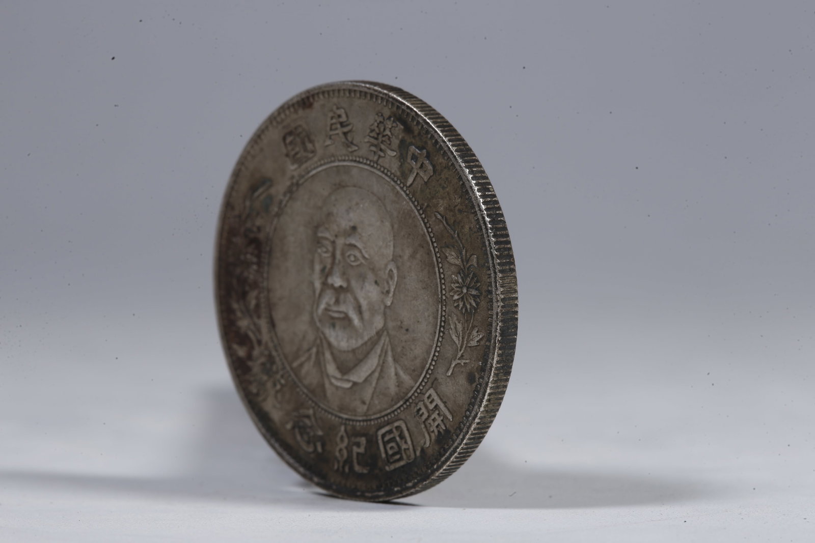 A SILVER DOLLAR COIN - 2