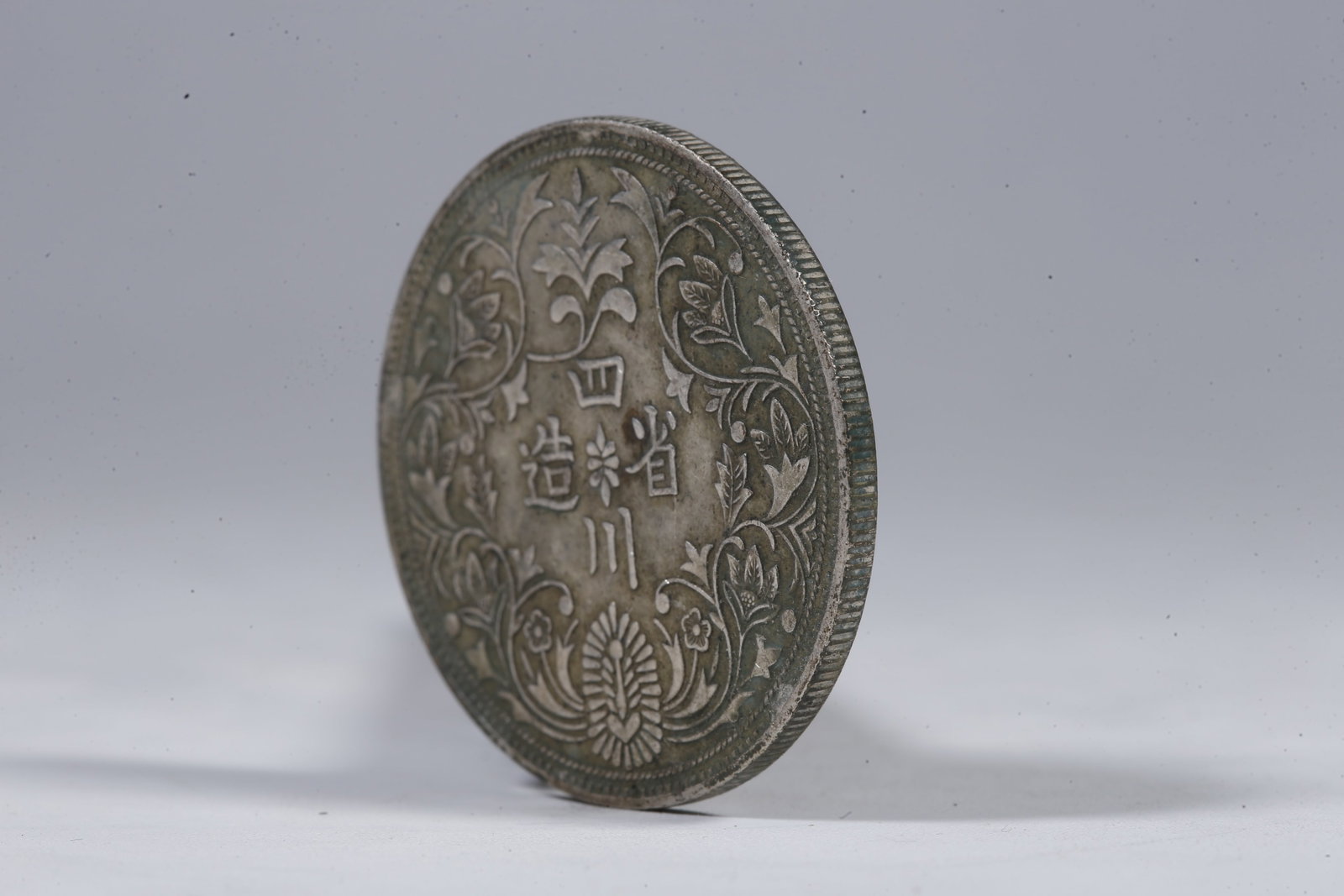 A SILVER DOLLAR COIN - 2