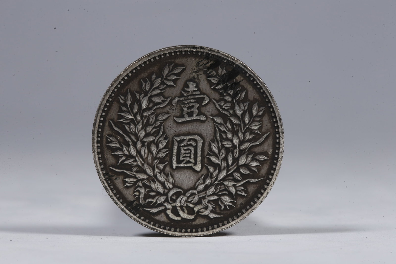 A SILVER DOLLAR COIN - 3