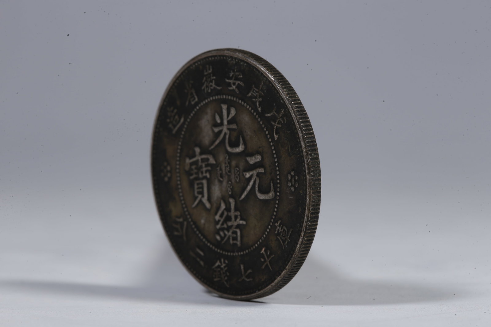 A SILVER DOLLAR COIN - 2