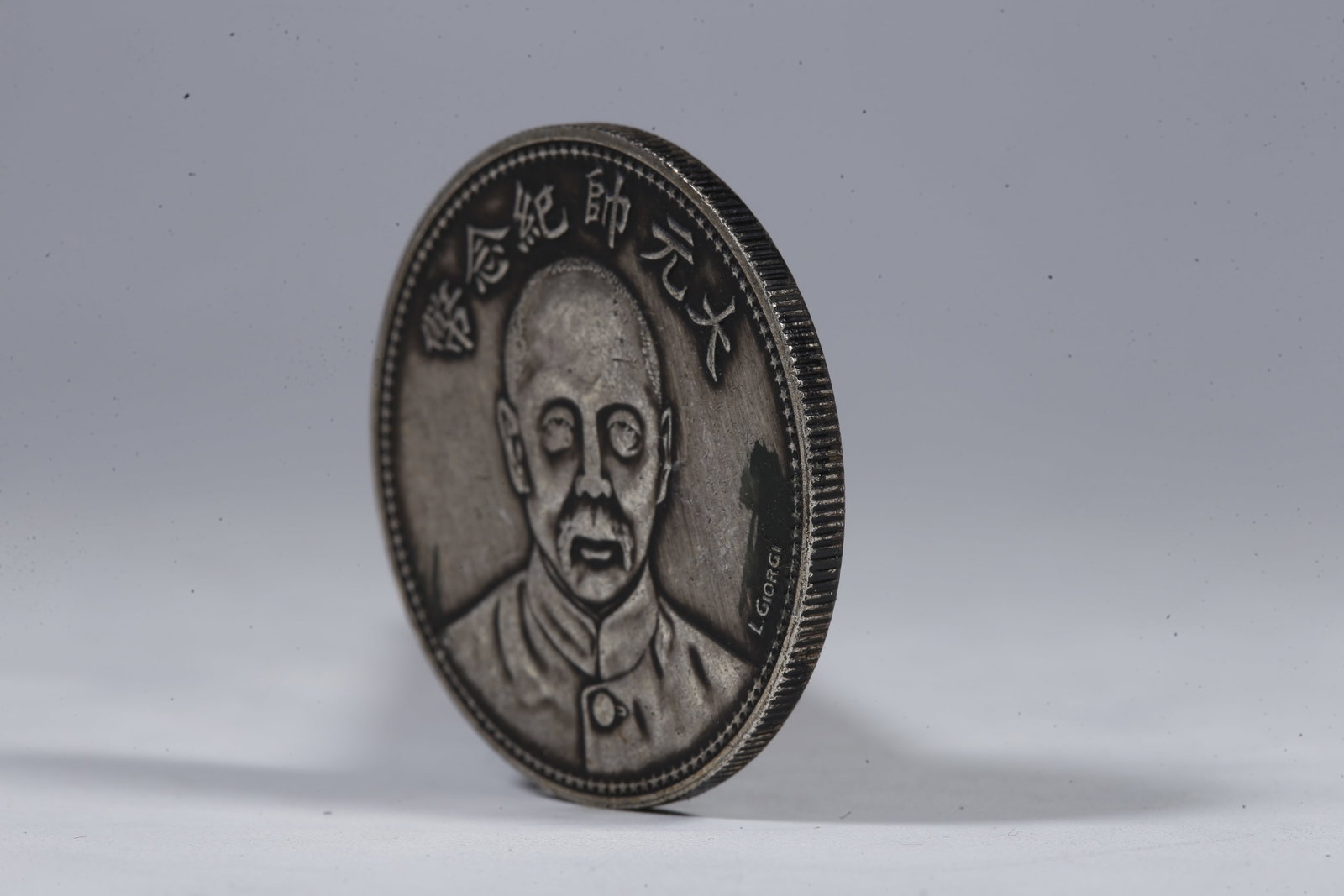 A SILVER DOLLAR COIN - 2