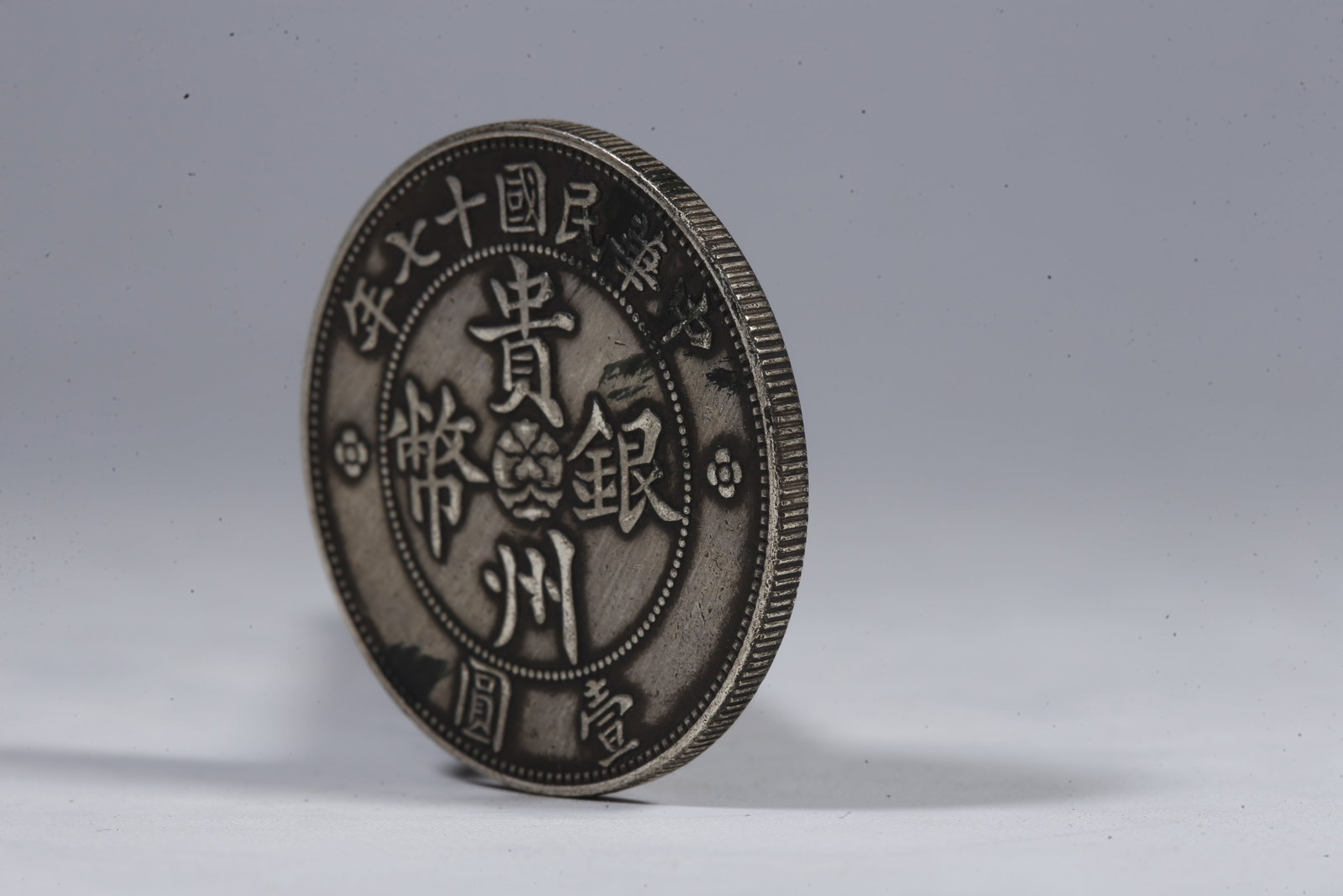 A SILVER DOLLAR COIN - 2