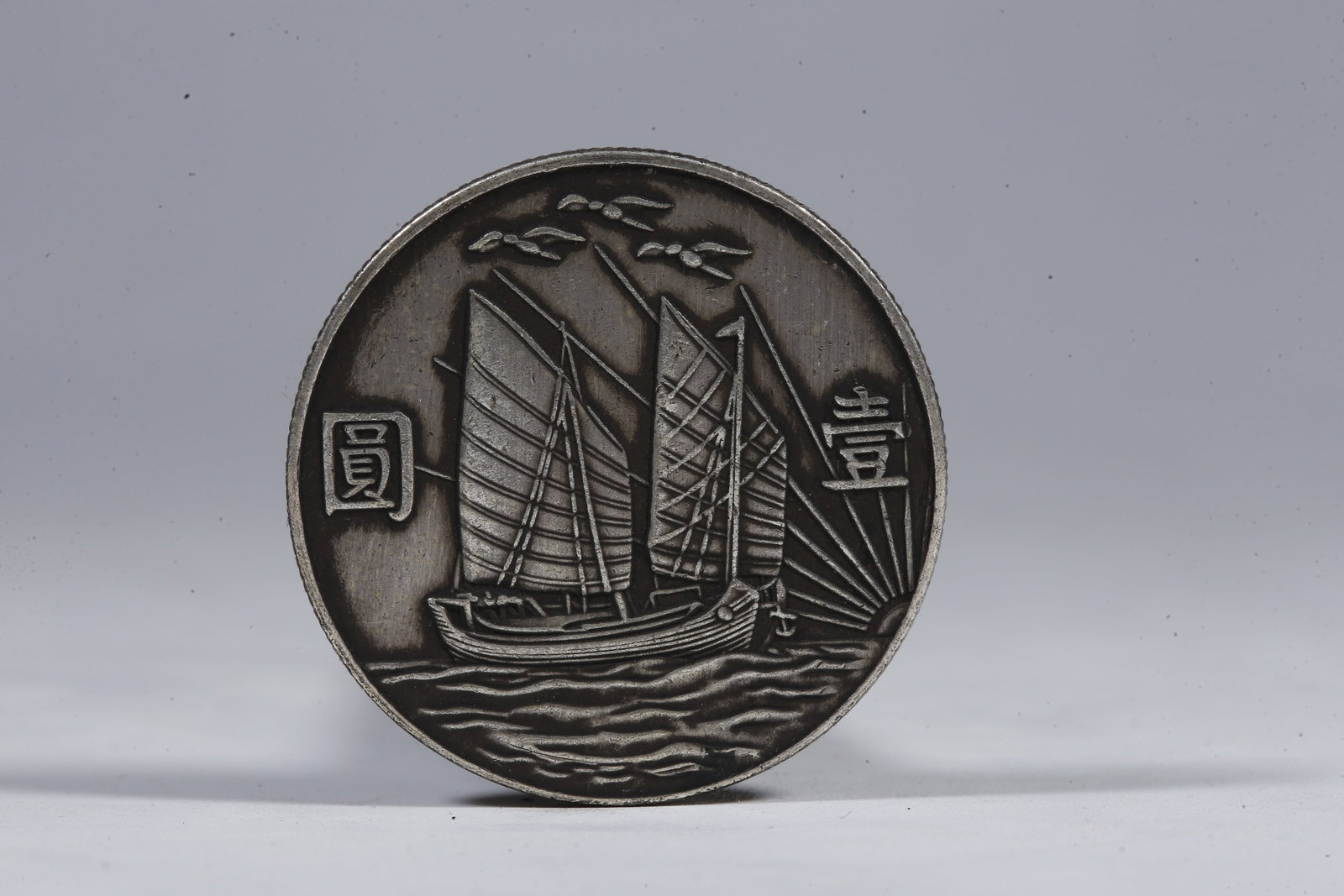 A SILVER DOLLAR COIN - 3