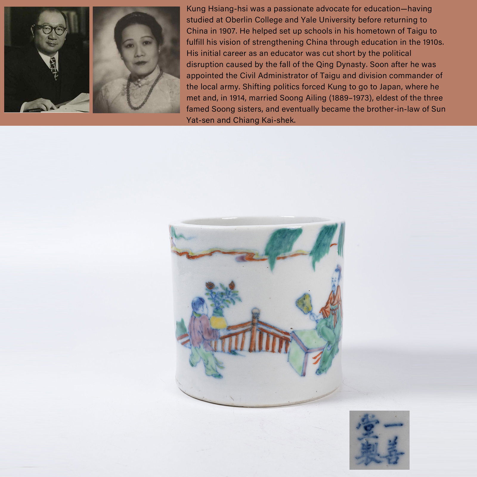 A DOUCAI BRUSH POT WITH FIGURE STORY PATTERN: Doucai Brush Pot with Figure Story Pattern. PROVENANCE: Highlight of this sale is part of the collection of K'ung Hsiang-Hsi (Kong Xiangxi, 孔祥熙, 1880-1967). Born in Taigu, Shanxi