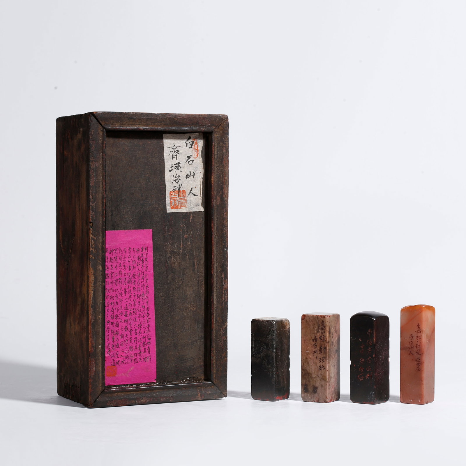 A SET OF SHOUSHAN STONE SEALS (1 of 8)