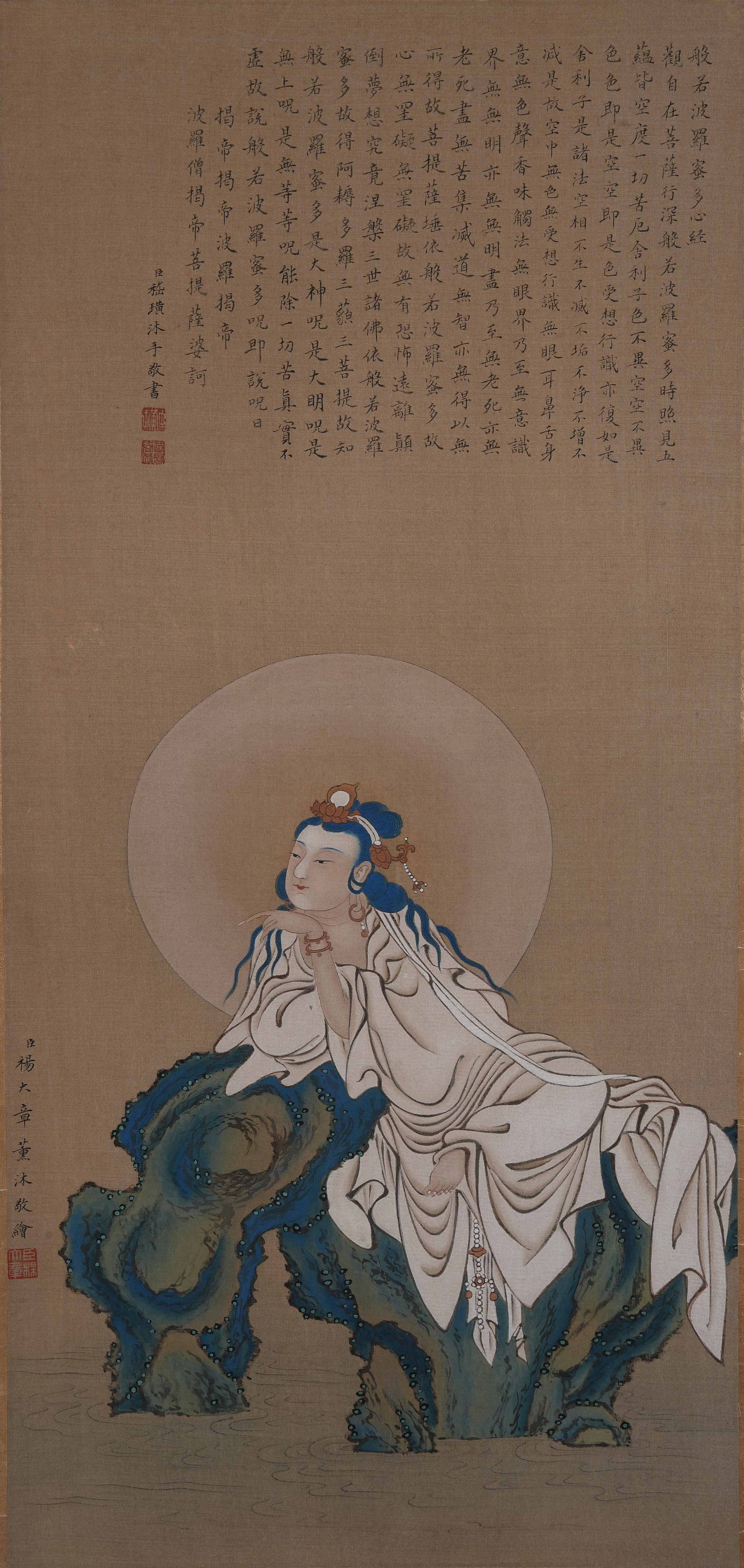 A PAINTING OF GUANYIN ON SILK, MOUNTED AS SCROLL LEAF BY YANG DAZHANG.楊大章: Painting of Guanyin on Silk, Mounted as Scroll Leaf by Yang Dazhang.楊大章