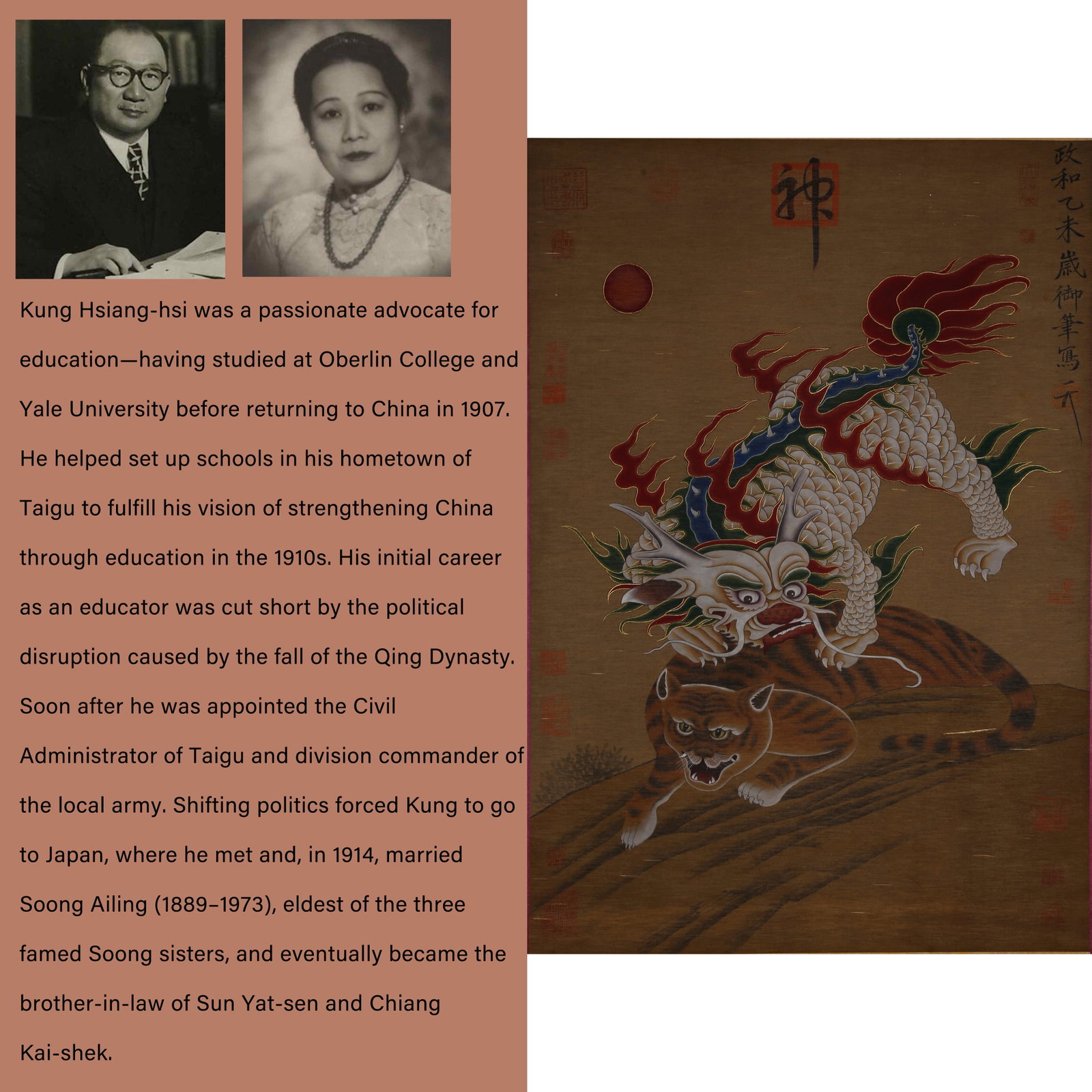 A DRAGON-TIGER COMBAT PAINTING ON SILK BY EMPEROR HUIZONG OF SONG.宋徽宗: Dragon-tiger Combat painting on silk by Emperor Huizong of Song.宋徽宗. PROVENANCE: Highlight of this sale is part of the collection of K'ung Hsiang-Hsi (Kong Xiangxi,
