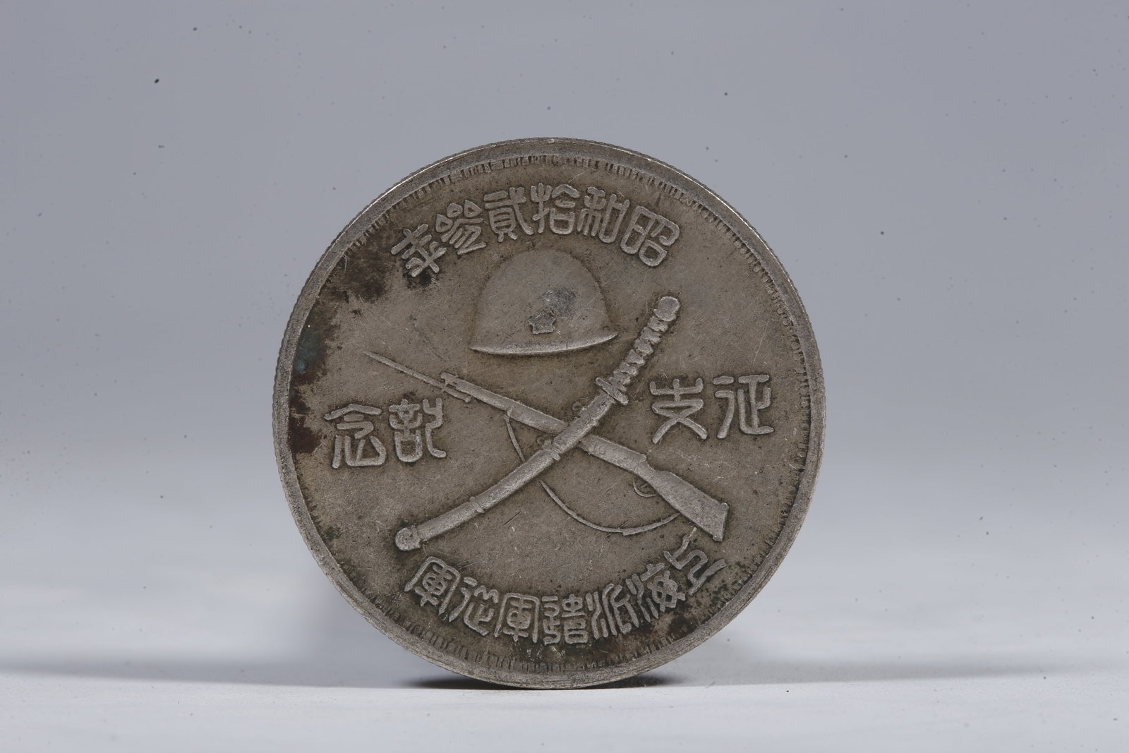 A SILVER DOLLAR COIN - 3