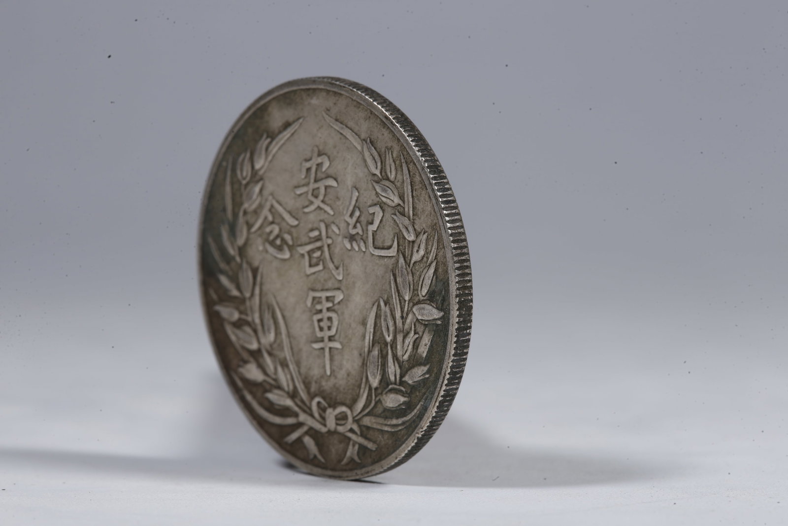 A SILVER DOLLAR COIN - 2