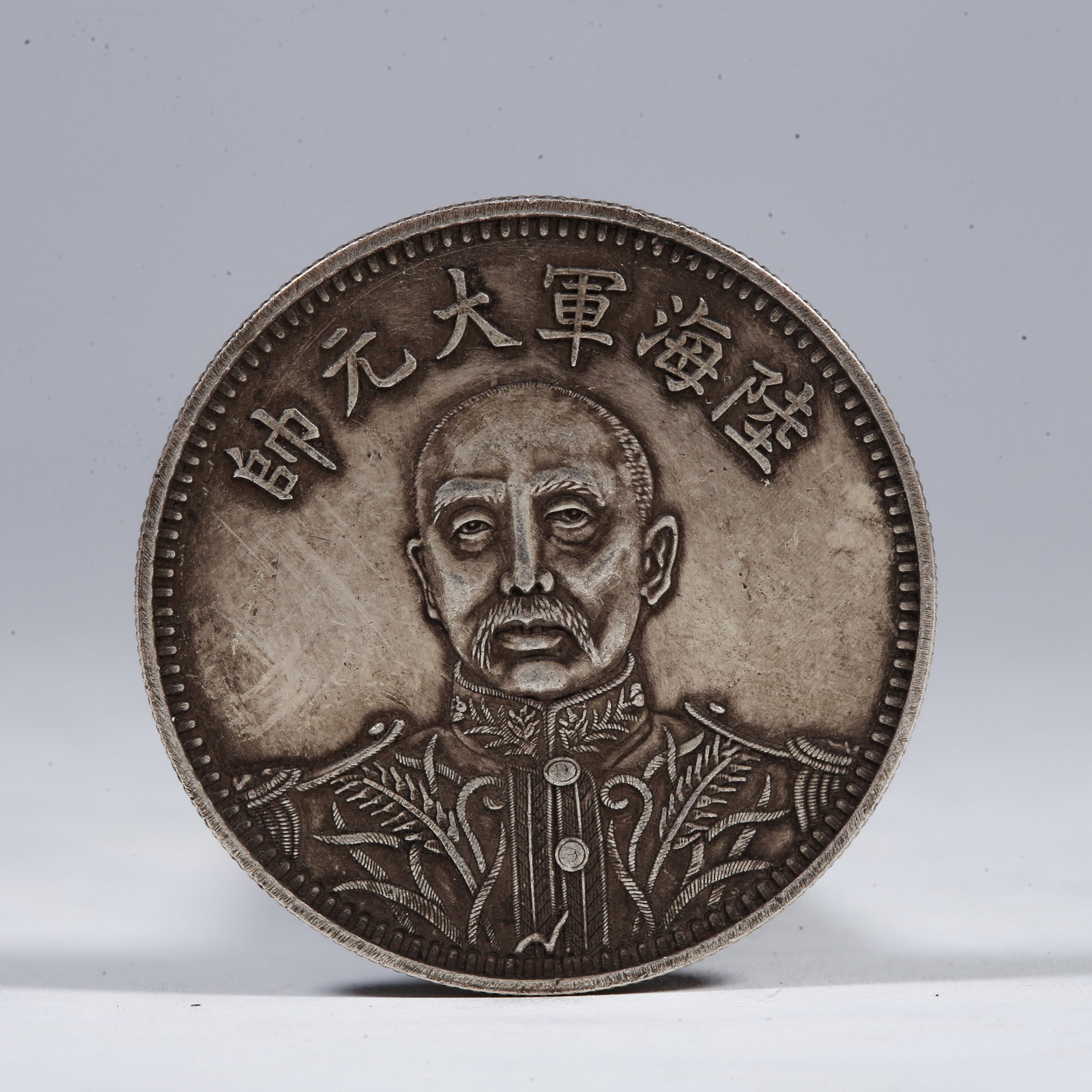 A SILVER DOLLAR COIN: One Silver Dollar Coin