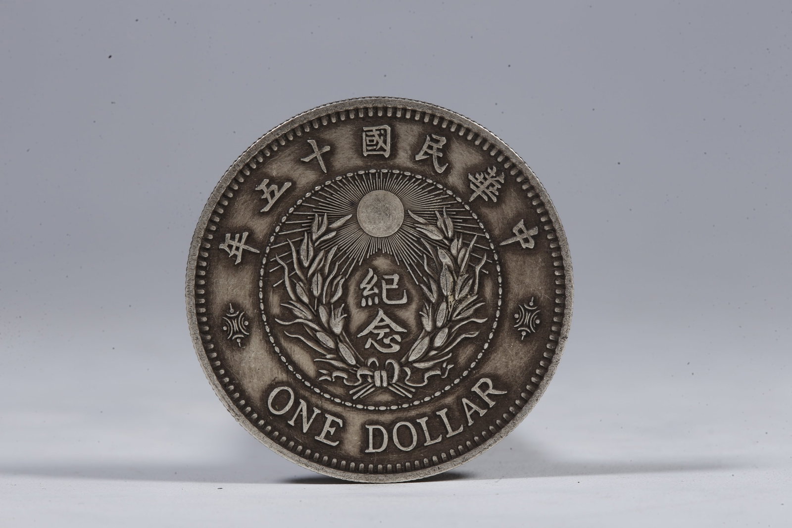 A SILVER DOLLAR COIN - 3