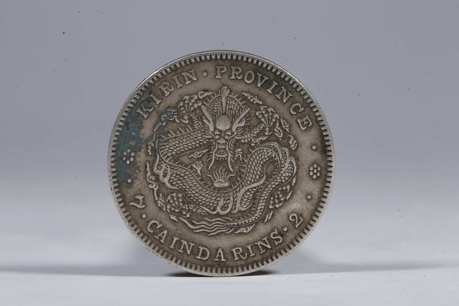 A SILVER DOLLAR COIN - 3
