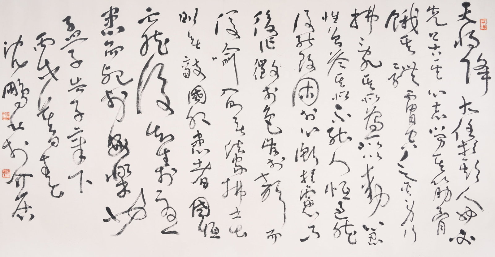 A CALLIGRAPHY ON PAPER, MOUNTED PANEL BY SHEN PENG.沈鵬 (1 of 8)