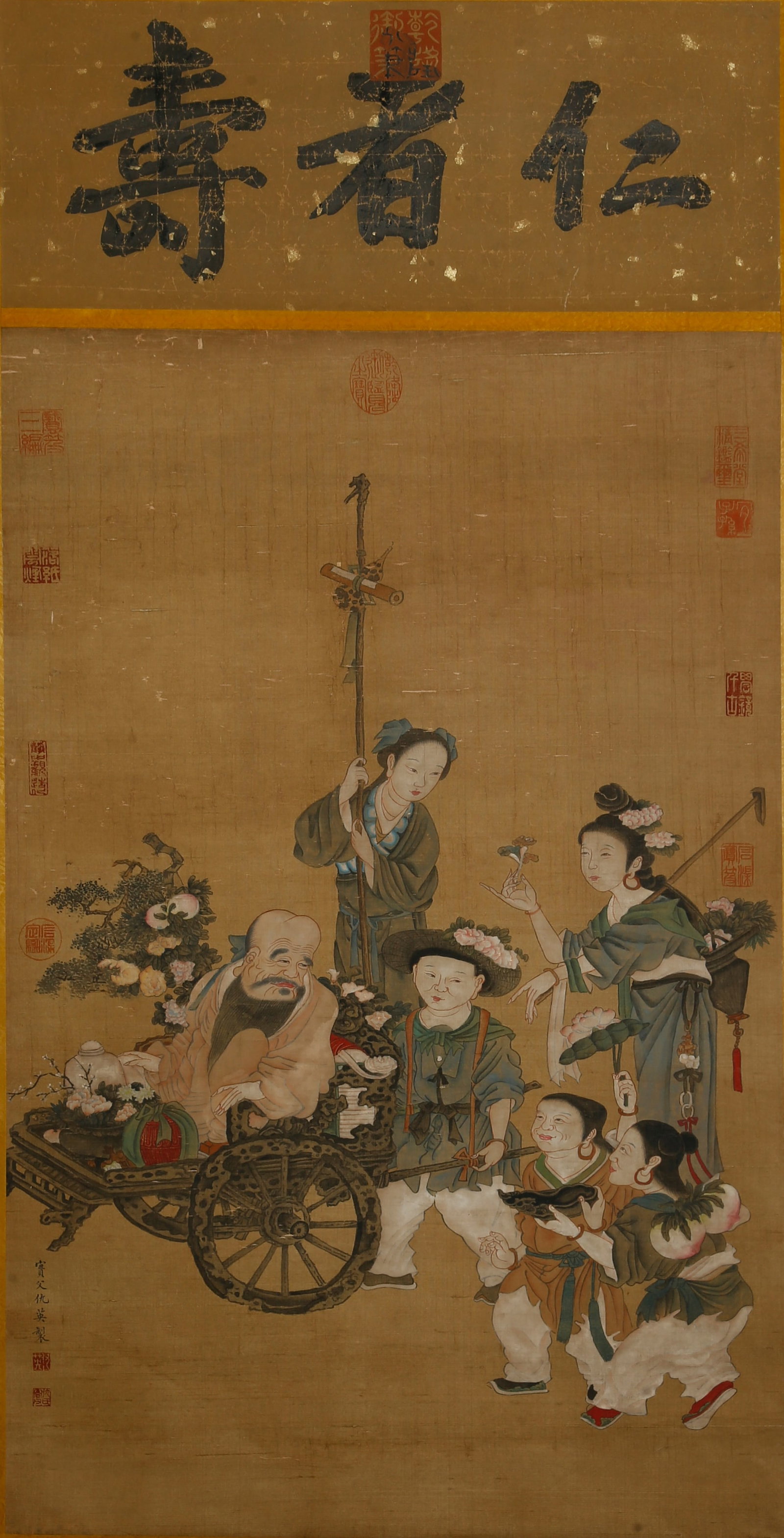 A PRESENTING LONGEVITY PAINTING ON SILK BY QIU YING.仇英 (1 of 8)
