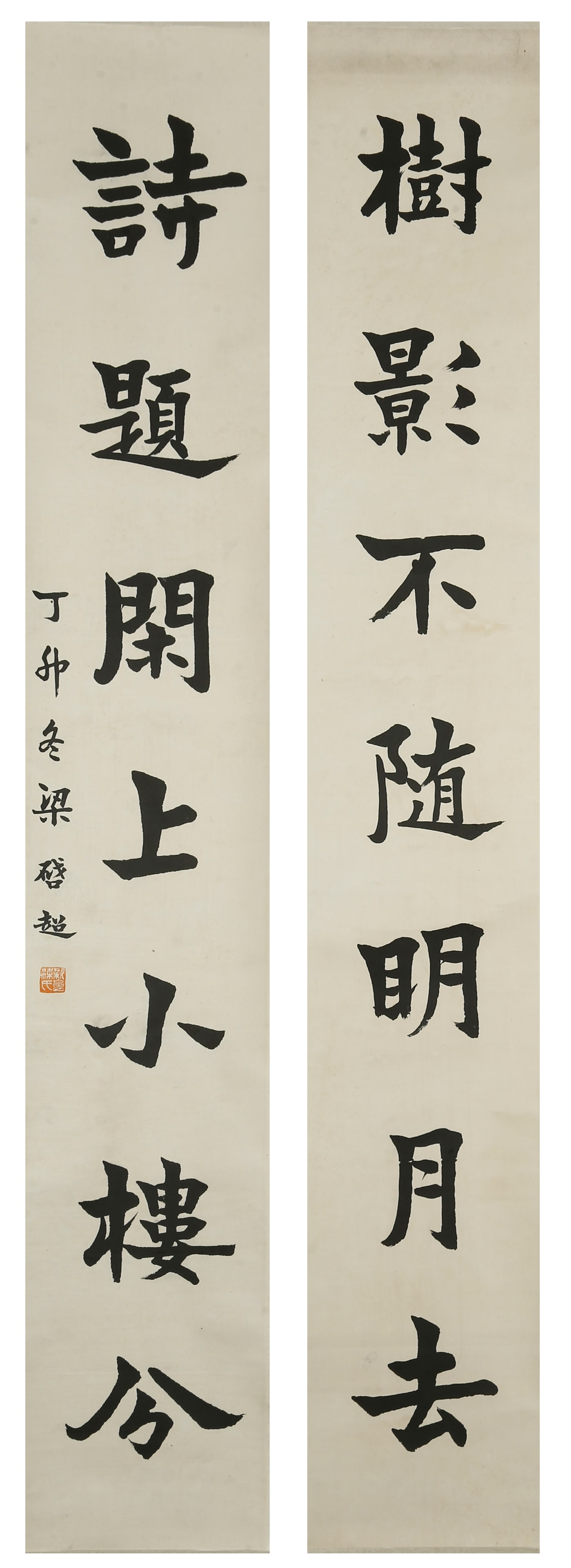 A CALLIGRAPHY COUPLET ON PAPER BY LIANG QICHAO.梁啟超: Calligraphy couplet on paper by Liang Qichao.梁啟超