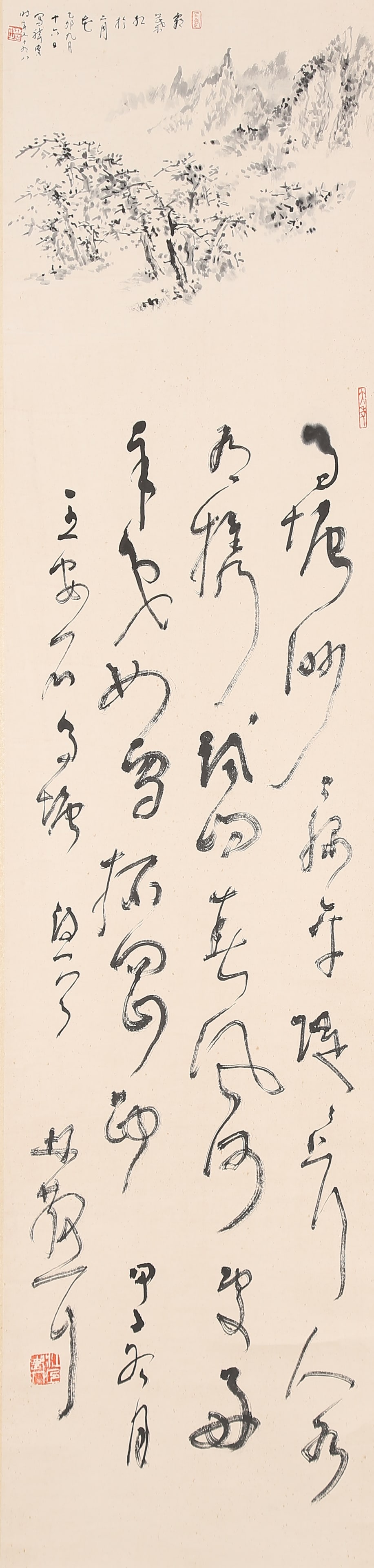 A CALLIGRAPHY ON PAPER BY LIN SANZHI.林散之: Calligraphy on Paper by Lin Sanzhi.林散之