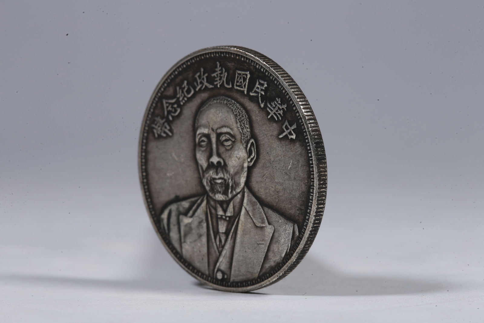 A SILVER DOLLAR COIN - 2