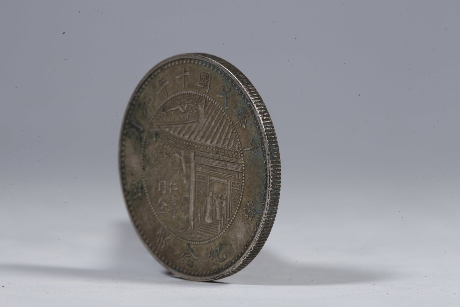 A SILVER DOLLAR COIN - 2