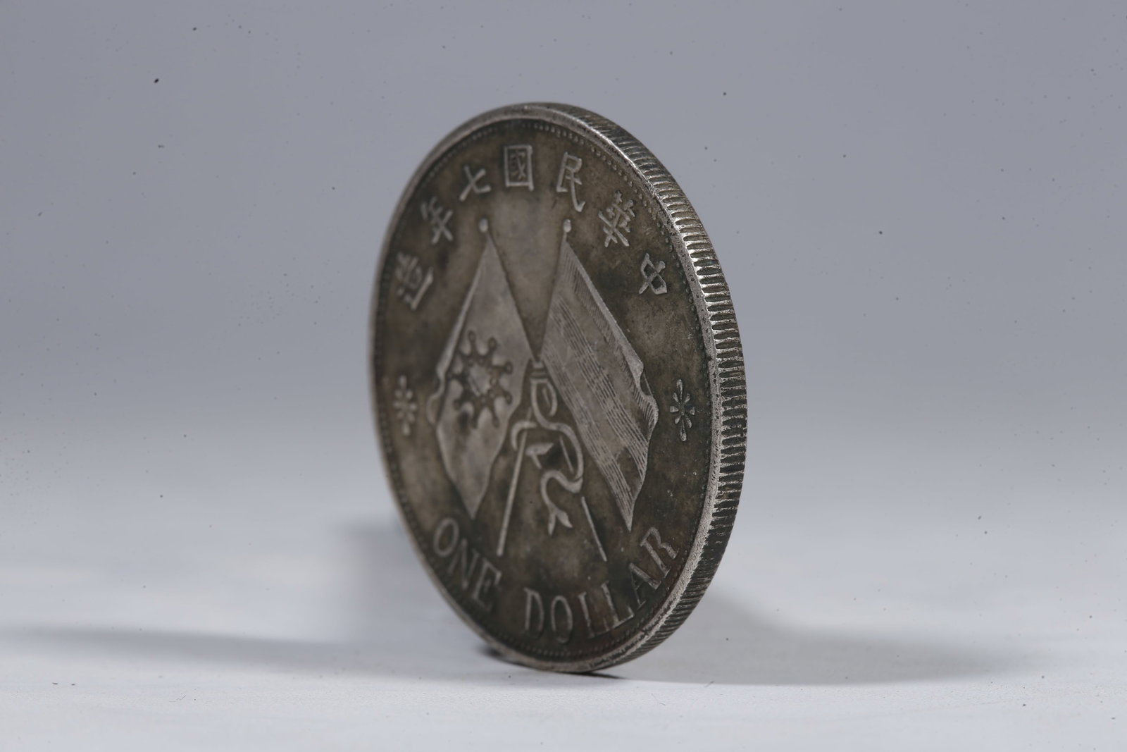 A SILVER DOLLAR COIN - 2